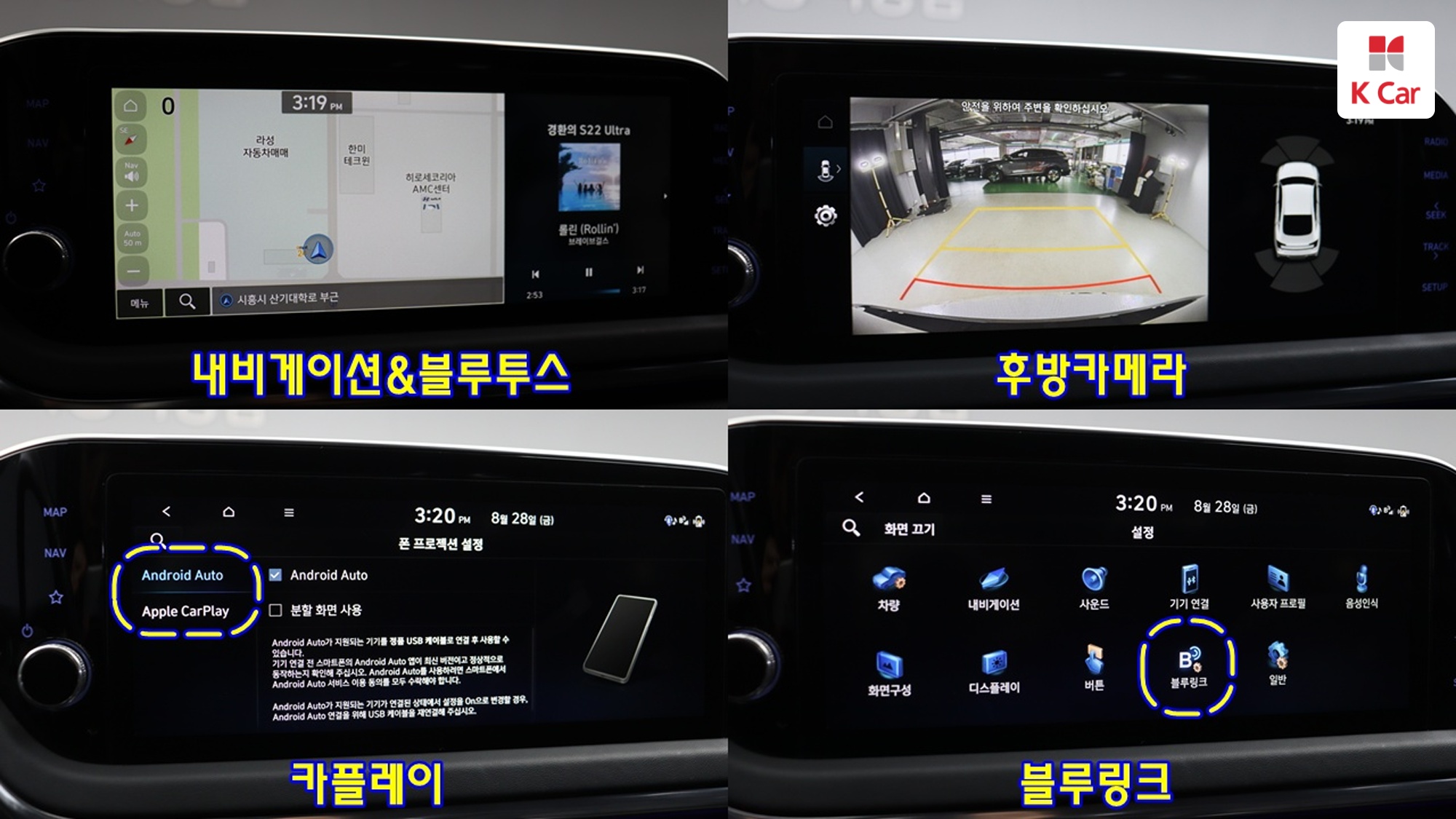 Hyundai Sonata 2.0 бензин Premium, миниатюра 5