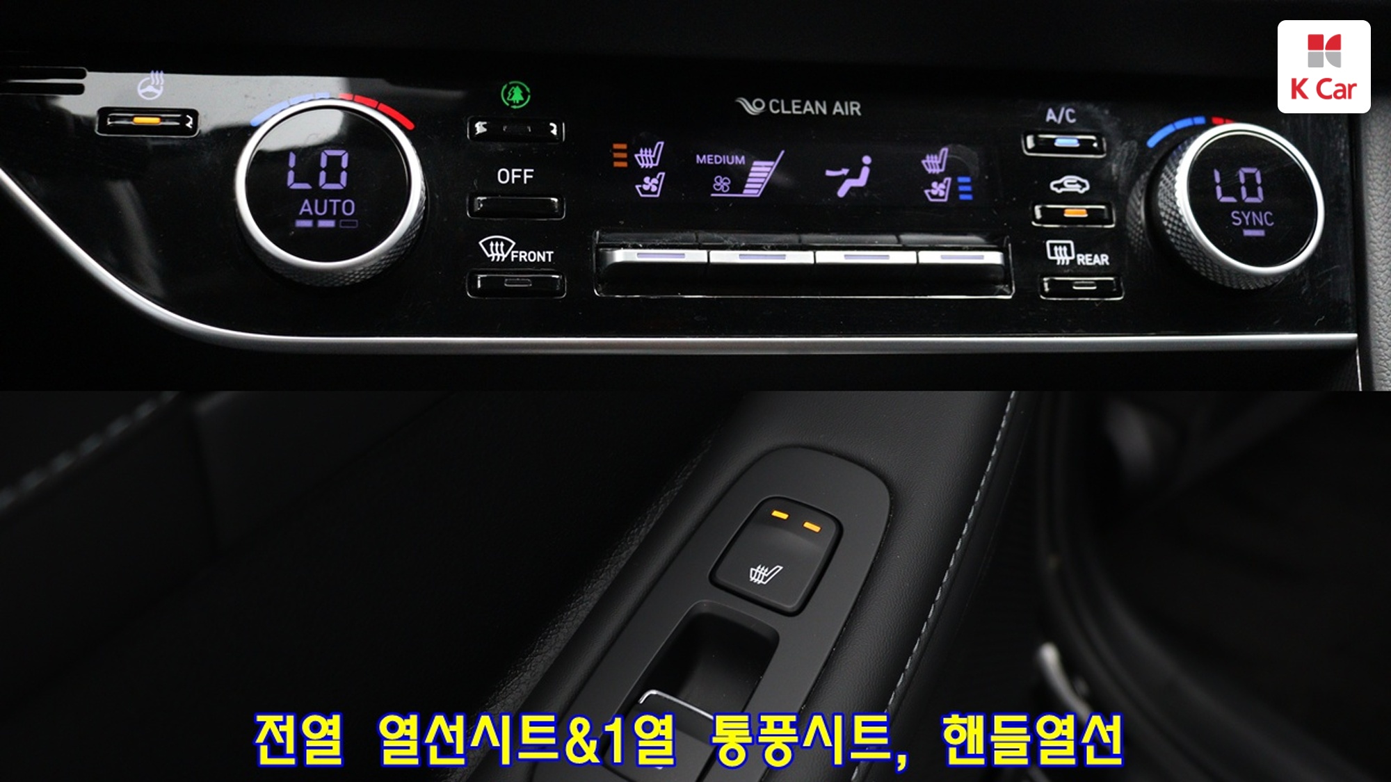 Hyundai Sonata 2.0 бензин Premium, миниатюра 7