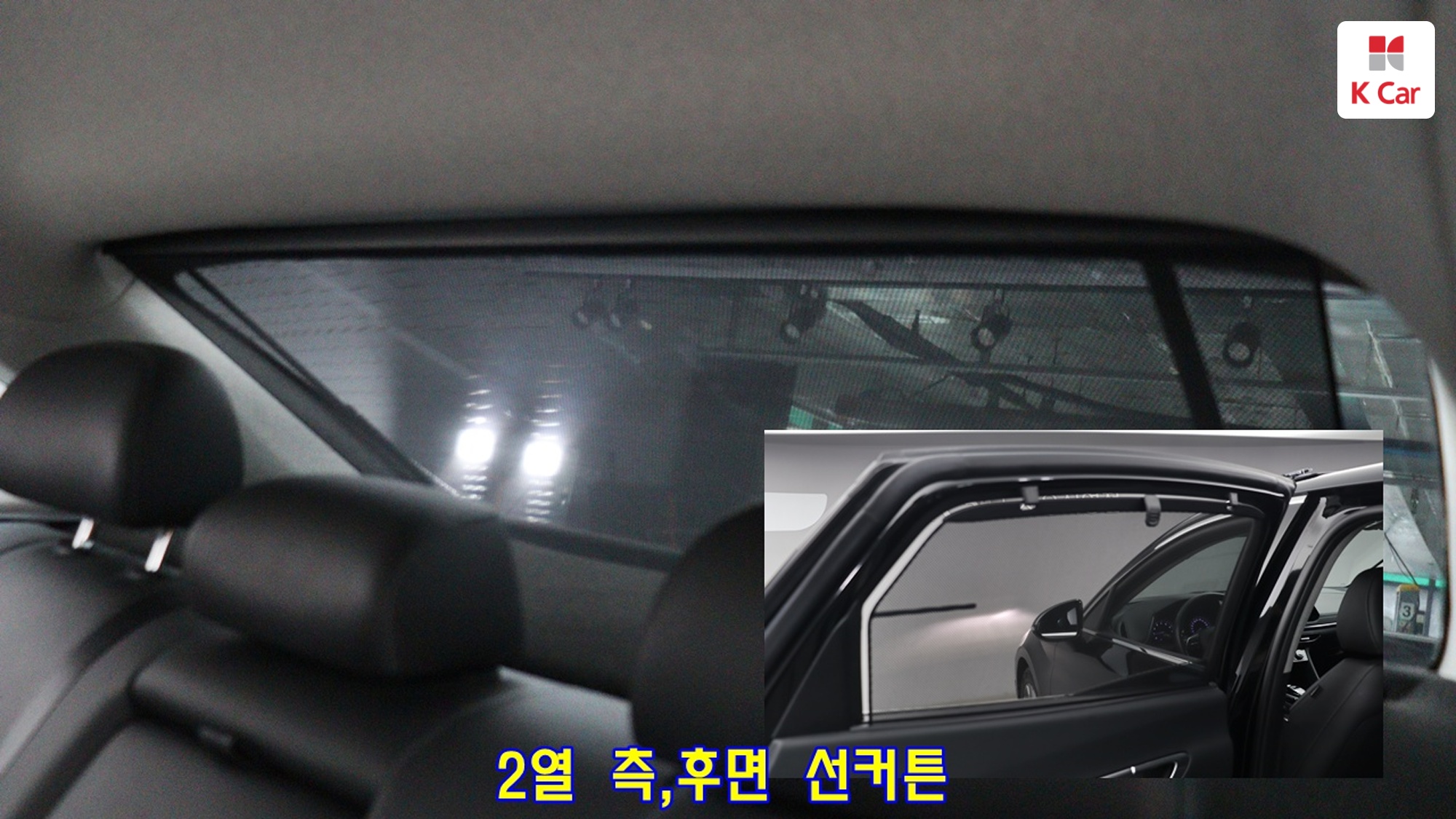 Hyundai Sonata 2.0 бензин Premium, миниатюра 10