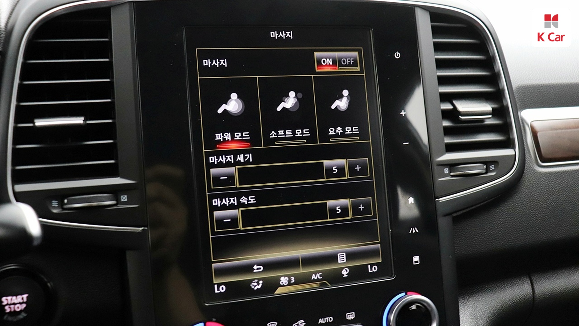 Renault QM6 бензин 2WD 2.0 GDe RE, миниатюра 22