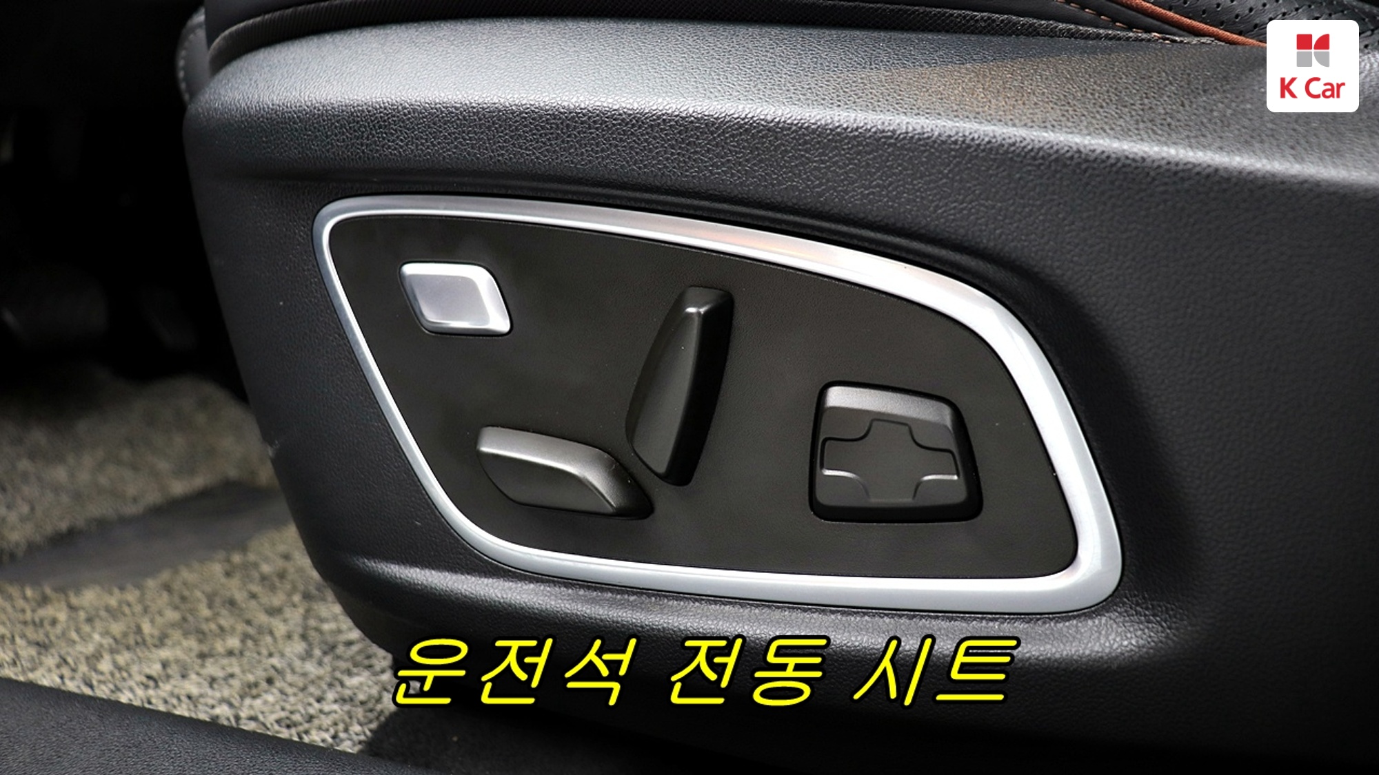 Renault QM6 LPG 2.0 2WD ( ), миниатюра 15