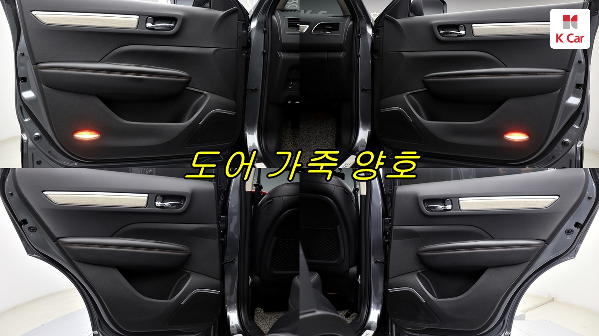 Renault QM6 LPG 2.0 2WD ( ), миниатюра 17