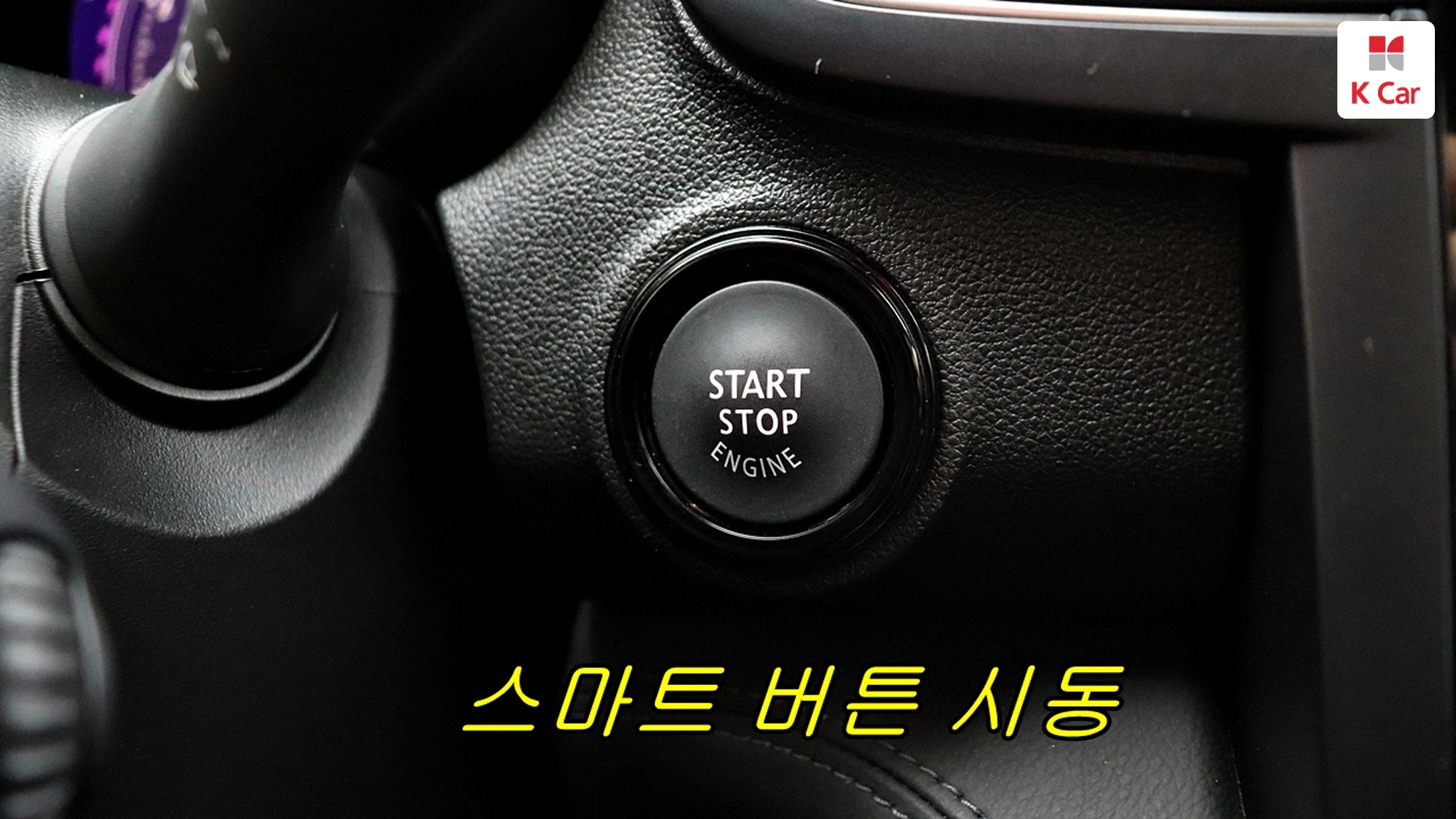 Renault QM6 LPG 2.0 2WD ( ), миниатюра 30