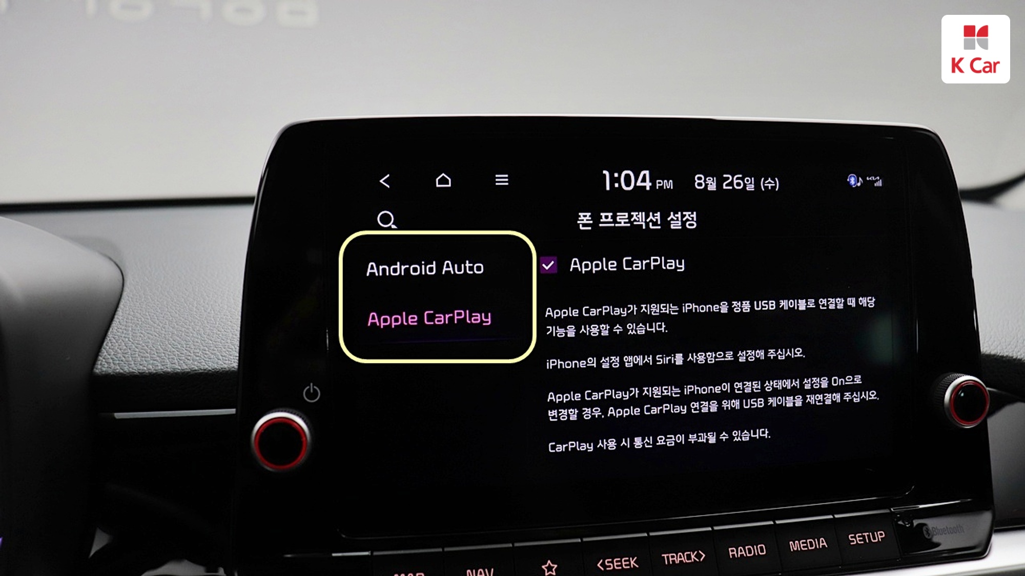 Kia Morning бензин 1.0 Signature, миниатюра 12
