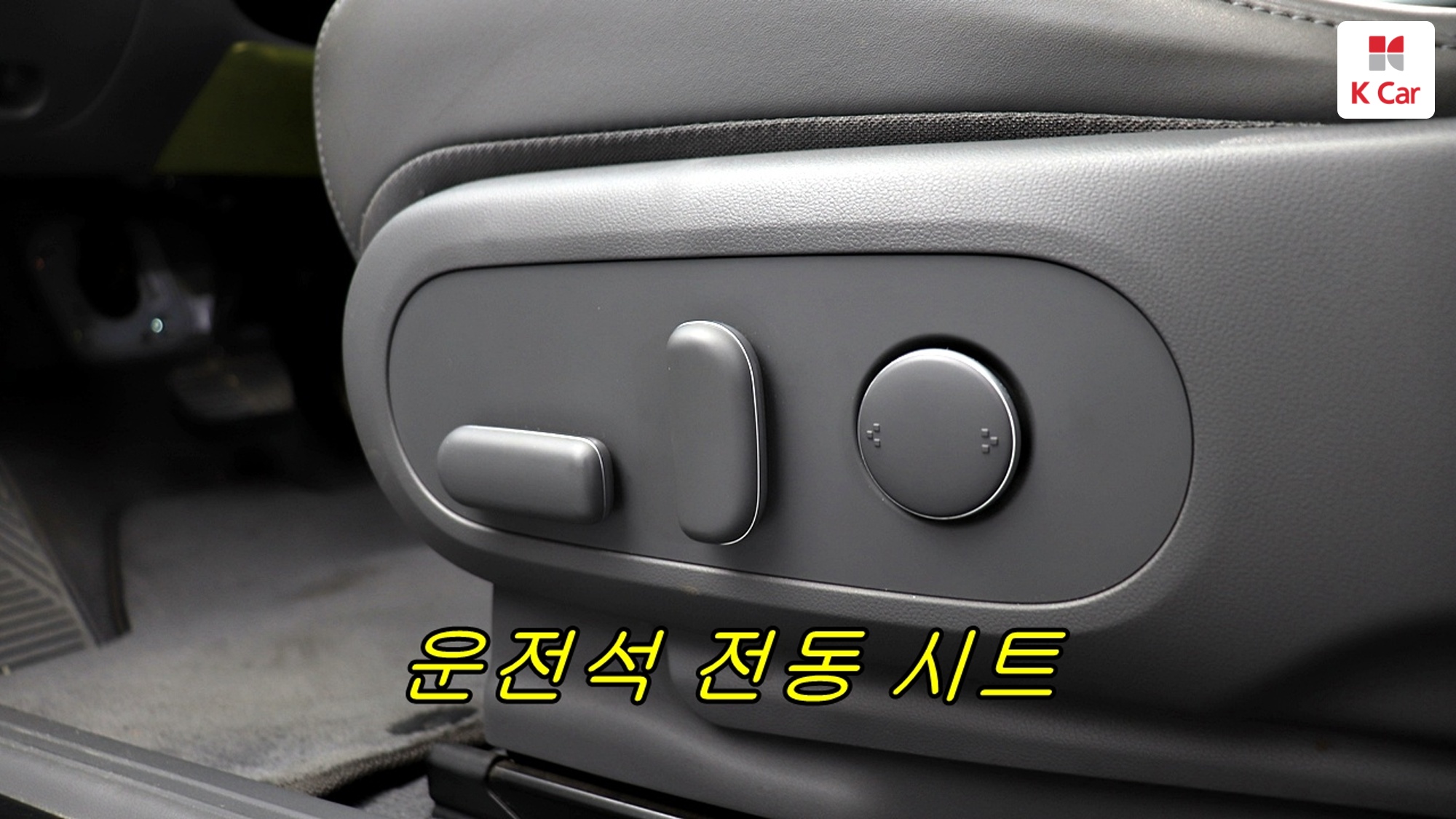 Hyundai Ioniq 5 AWD, миниатюра 16