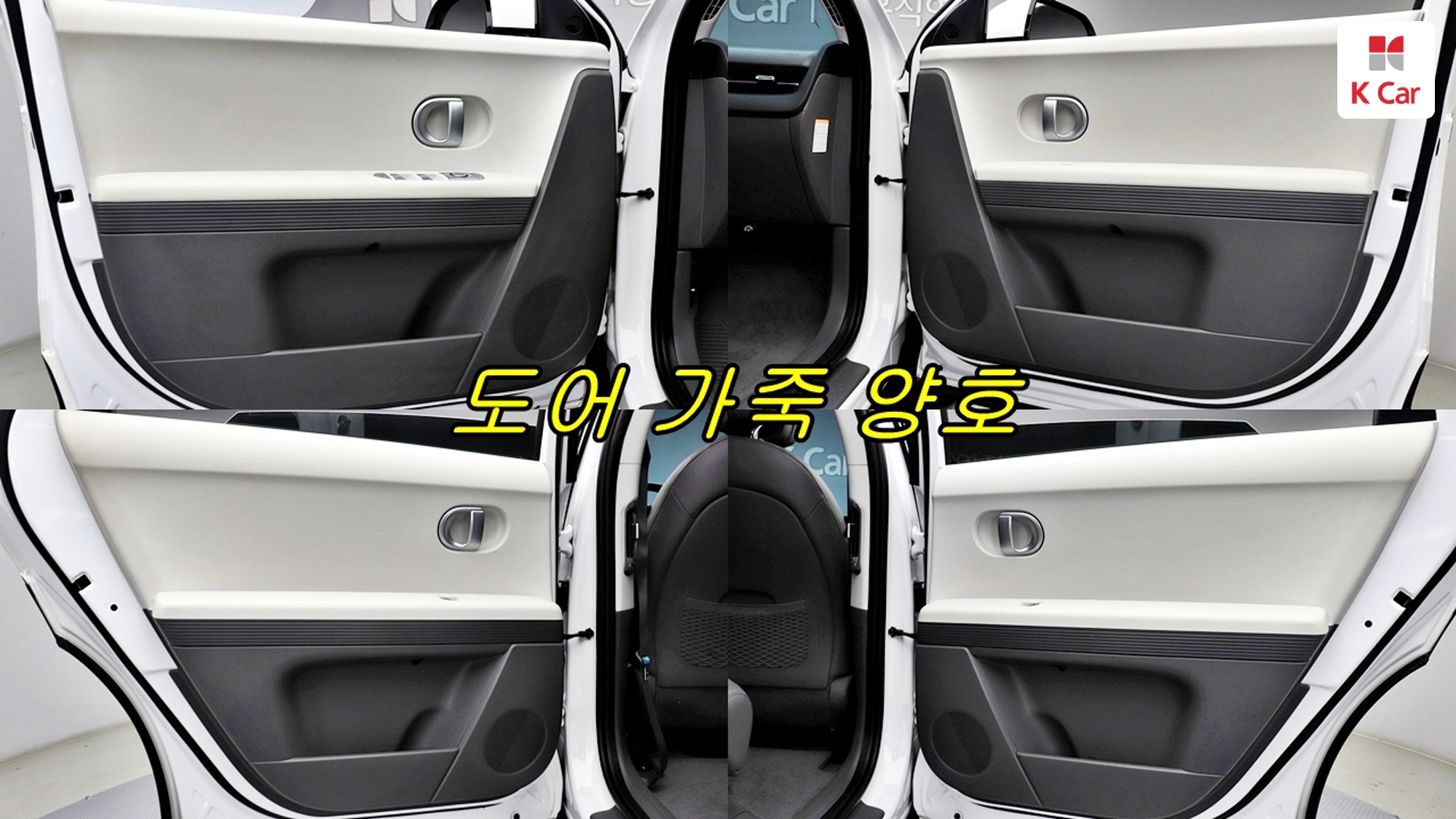 Hyundai Ioniq 5 AWD, миниатюра 17