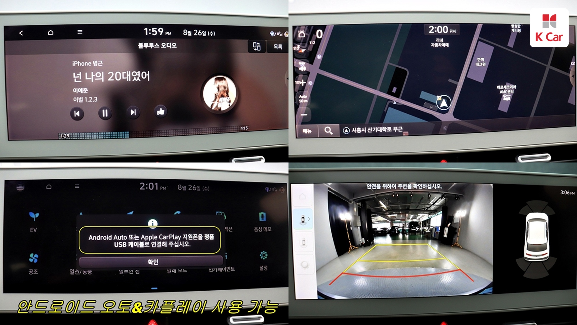 Hyundai Ioniq 5 AWD, миниатюра 21