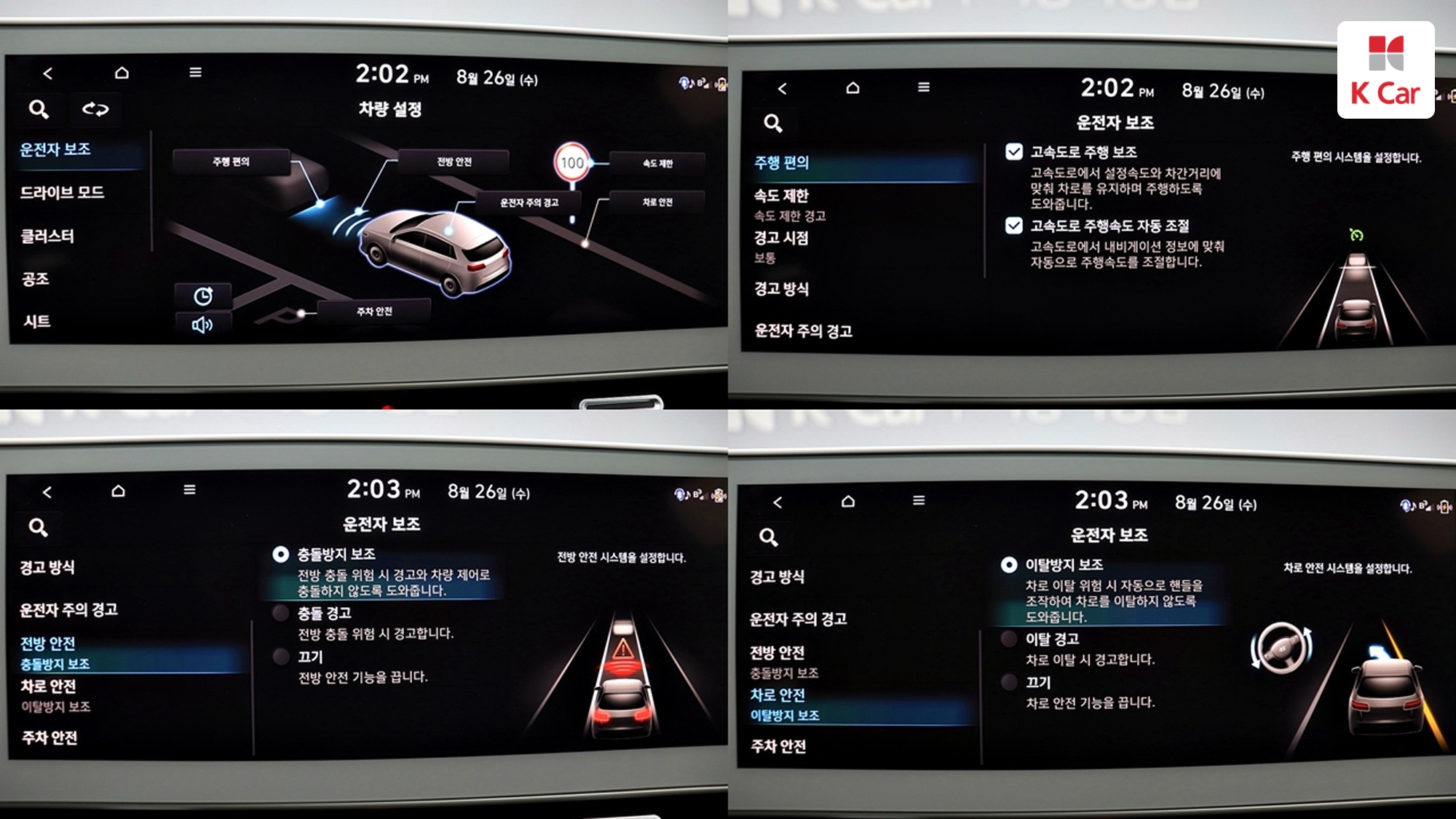 Hyundai Ioniq 5 AWD, миниатюра 22