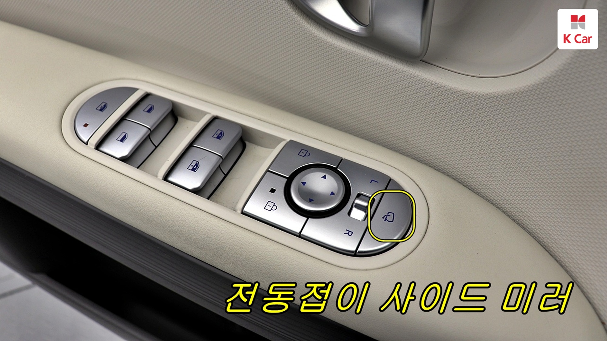 Hyundai Ioniq 5 AWD, миниатюра 25