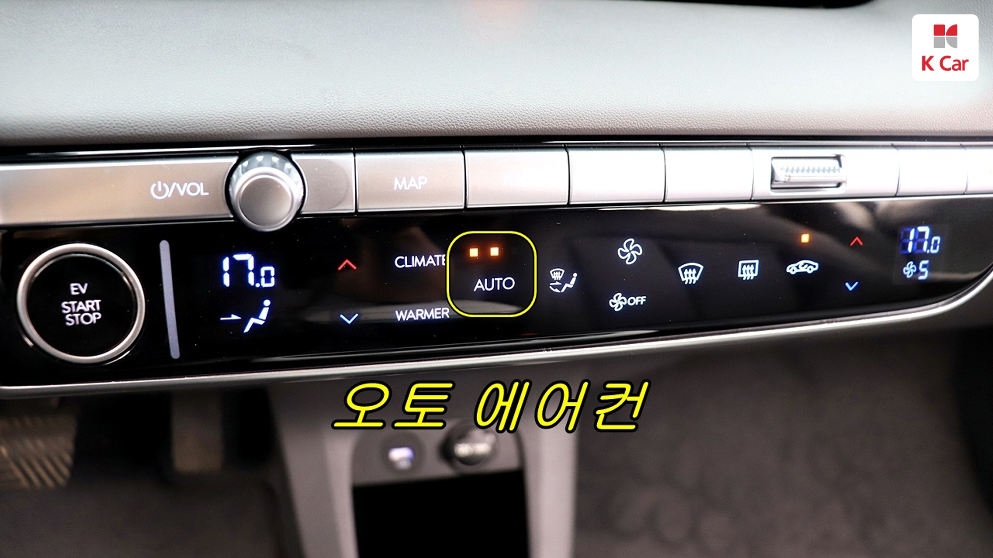 Hyundai Ioniq 5 AWD, миниатюра 27