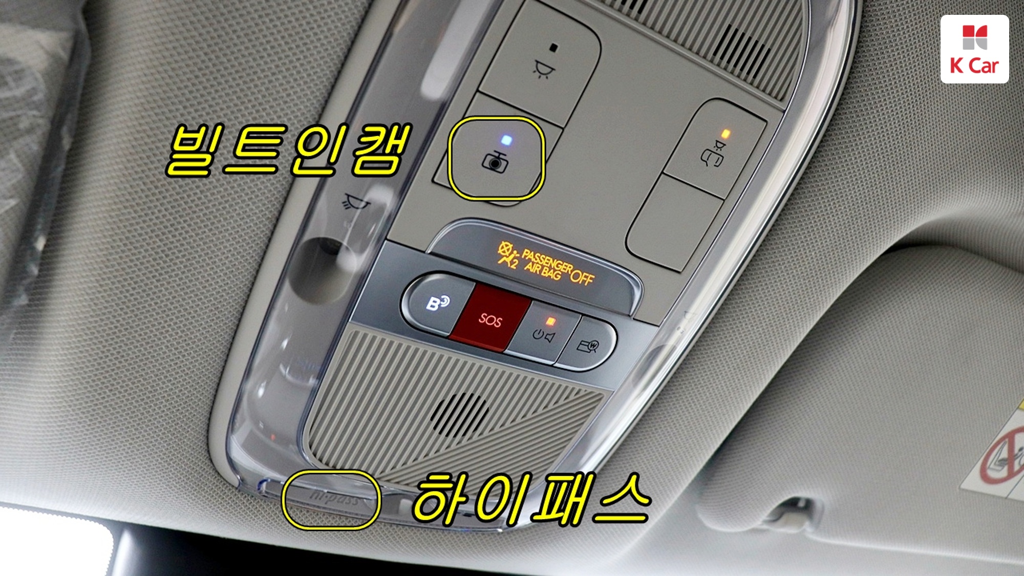 Hyundai Ioniq 5 AWD, миниатюра 29