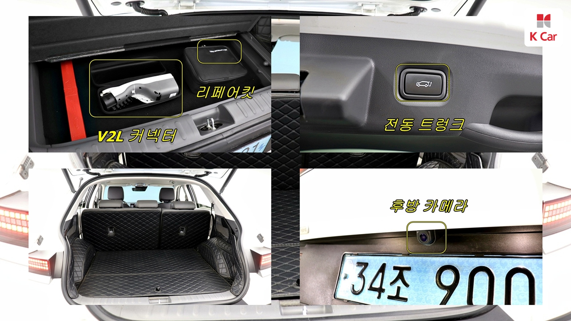 Hyundai Ioniq 5 AWD, миниатюра 7