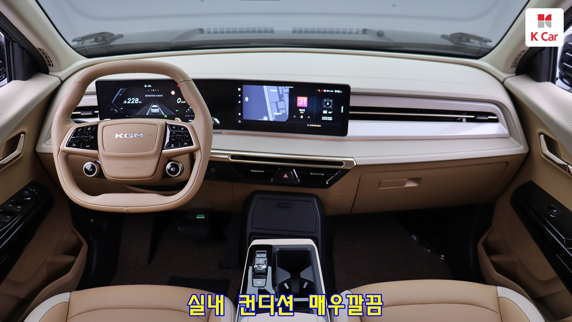 KGM гибрид (J120) бензин Turbo 1.5 2WD S8, миниатюра 13