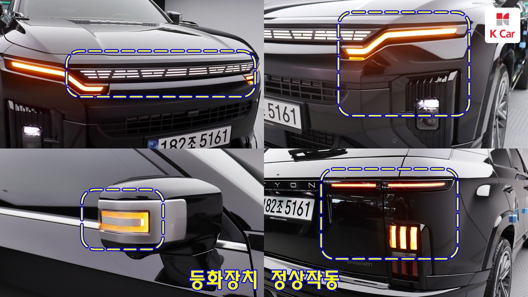 KGM гибрид (J120) бензин Turbo 1.5 2WD S8, миниатюра 25