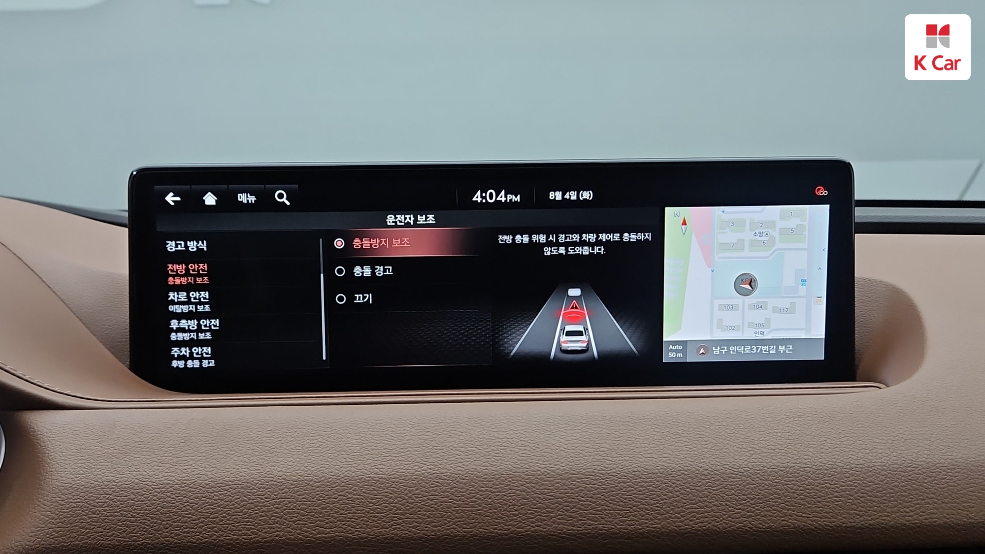 Genesis G80 бензин Turbo 2.5 2WD, миниатюра 16