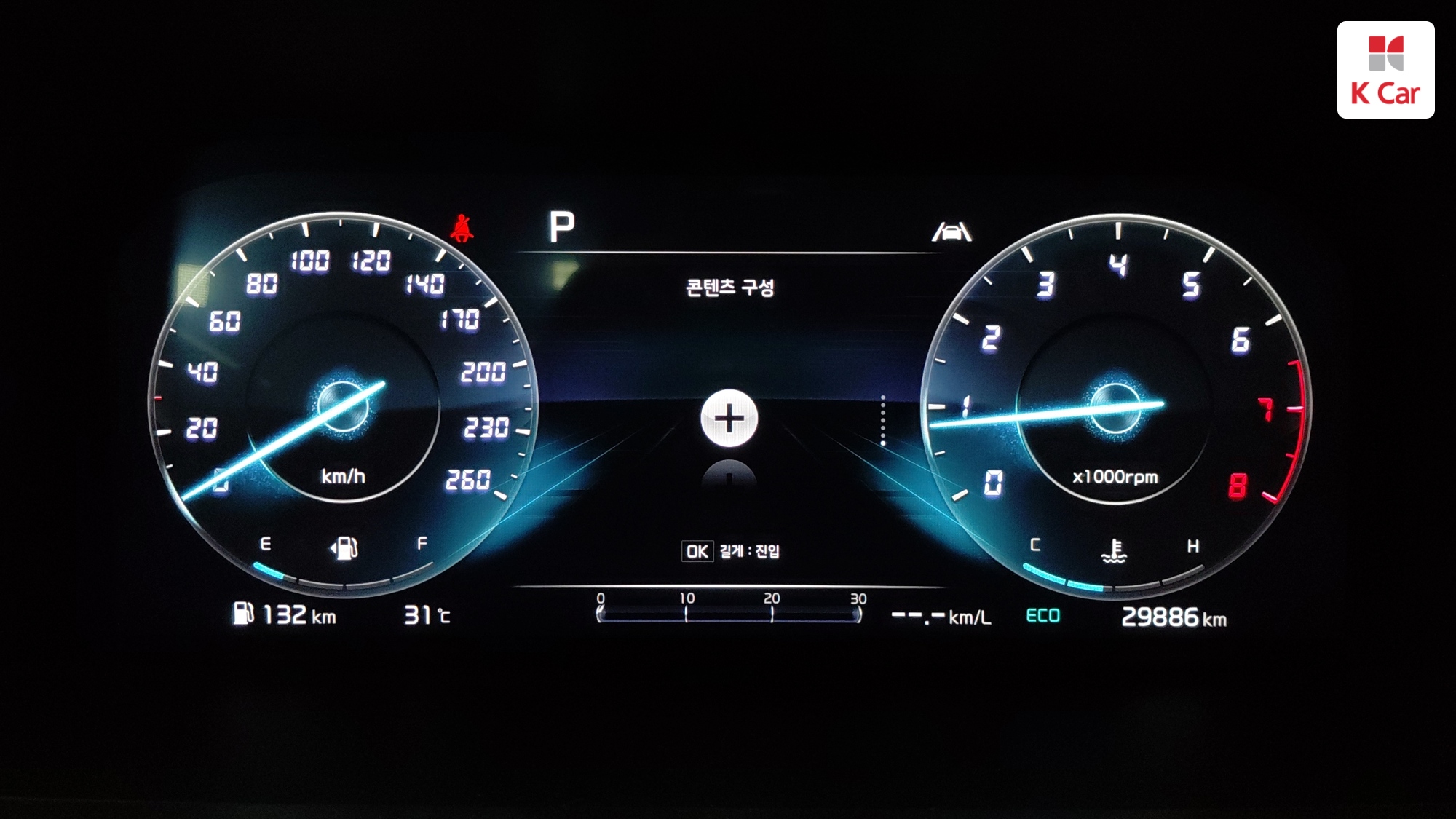 Kia Sorento бензин 2.5 2WD Signature Gravity, миниатюра 2