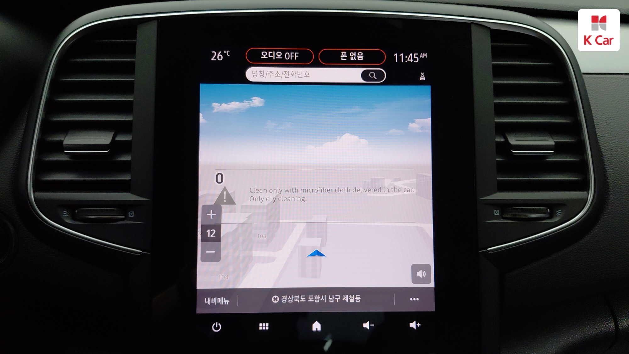 Renault SM6 LPG 2.0 ( ) SE, миниатюра 3