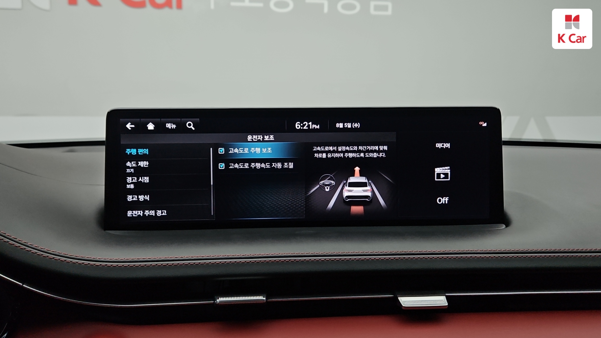 Genesis GV70 бензин Turbo 2.5 2WD, миниатюра 9