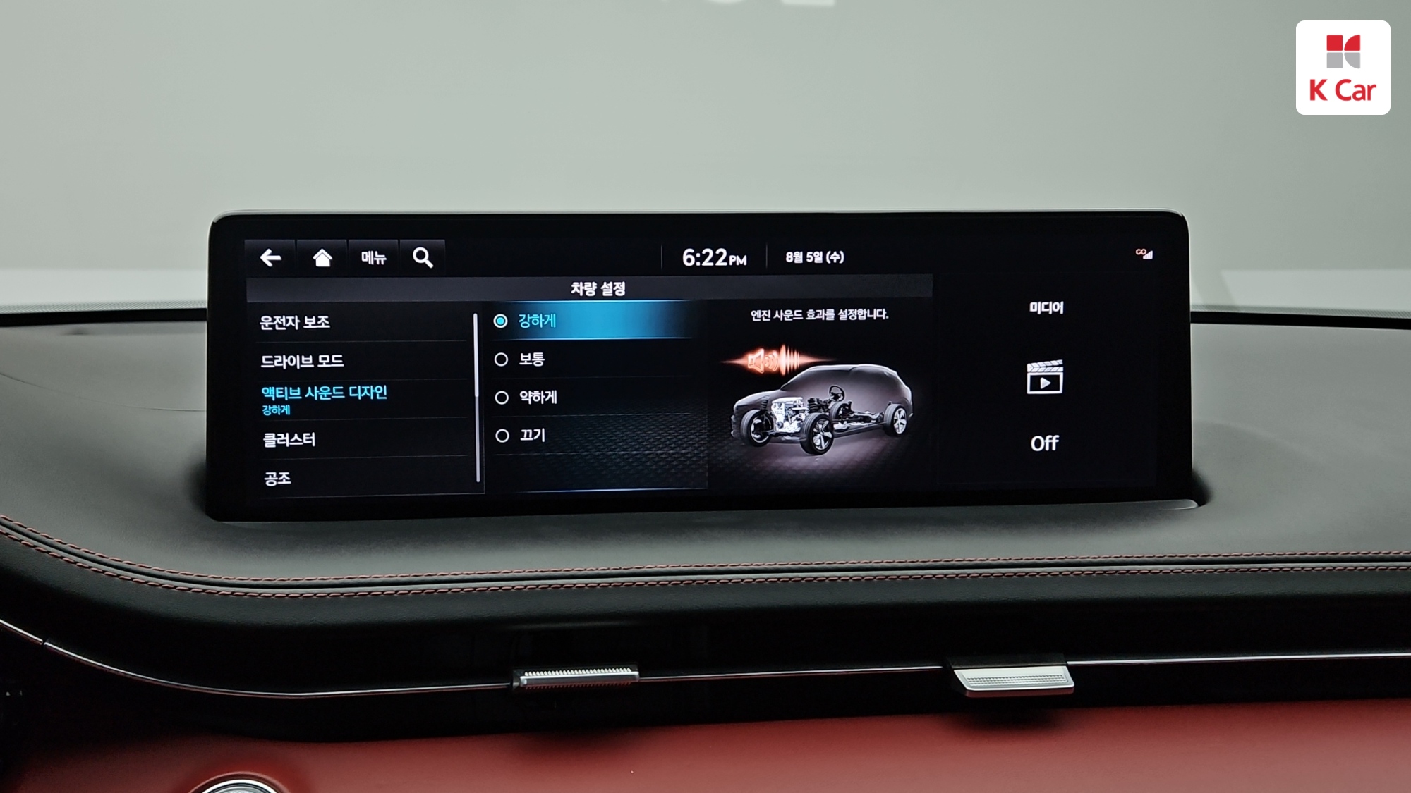 Genesis GV70 бензин Turbo 2.5 2WD, миниатюра 11