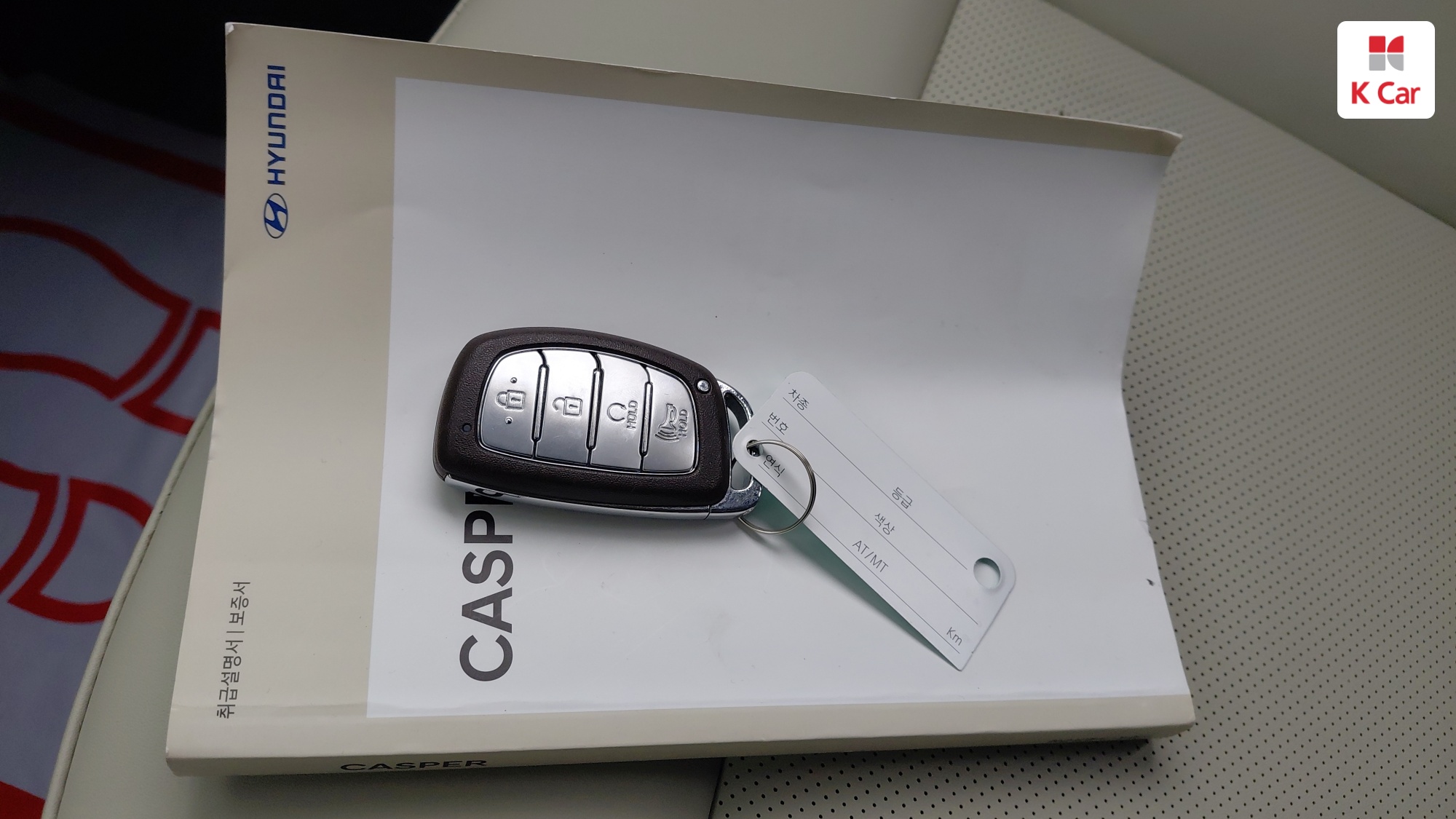 Hyundai Casper бензин 1.0 Modern, миниатюра 13