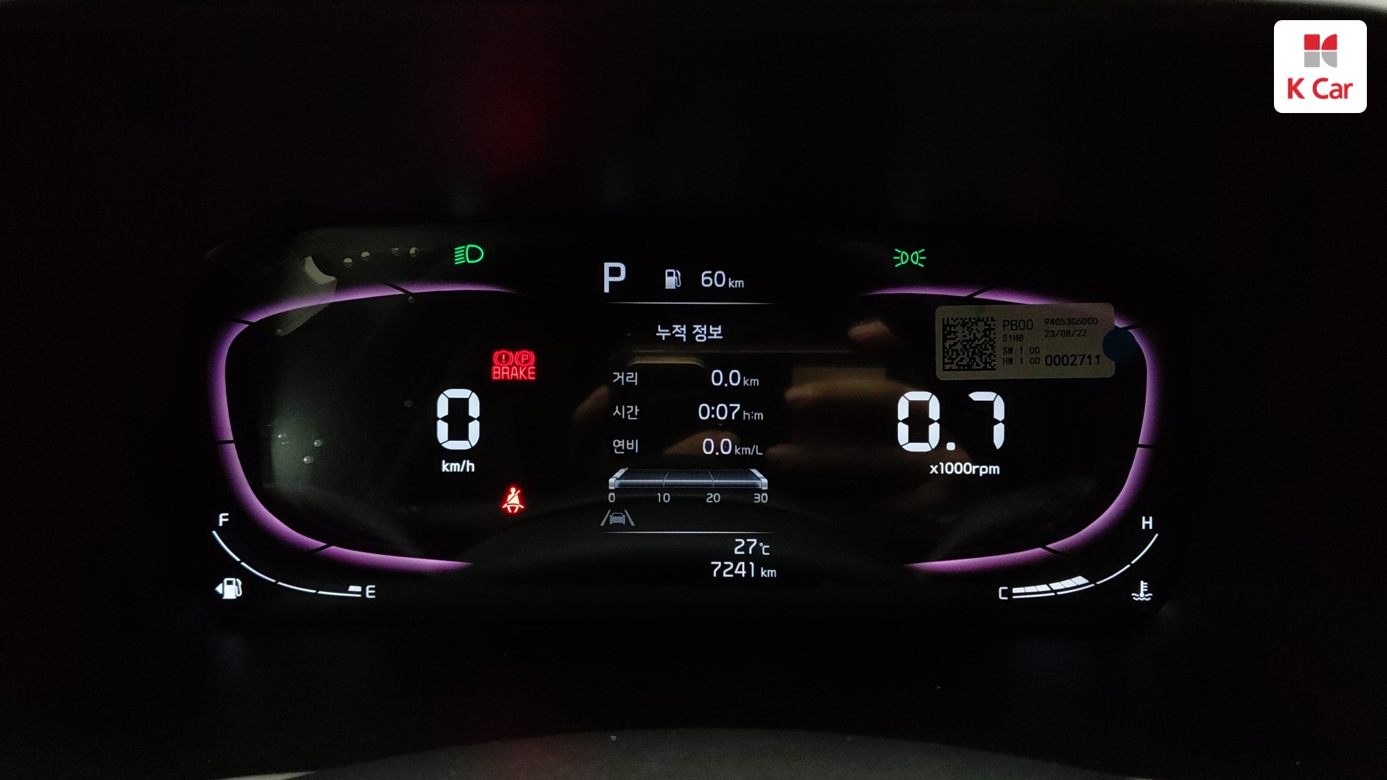 Kia Morning бензин 1.0 Prestige, миниатюра 2