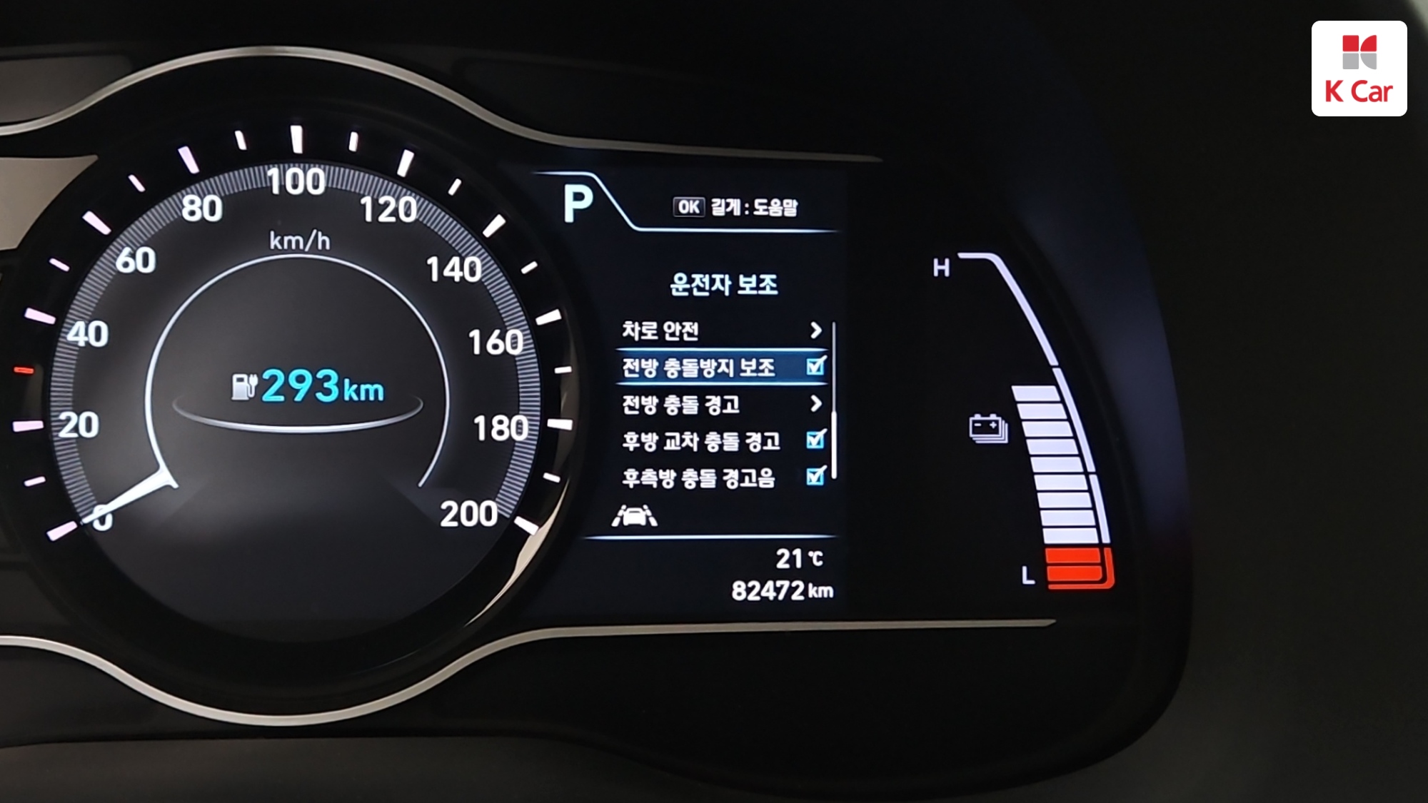 Hyundai Kona Premium, миниатюра 12
