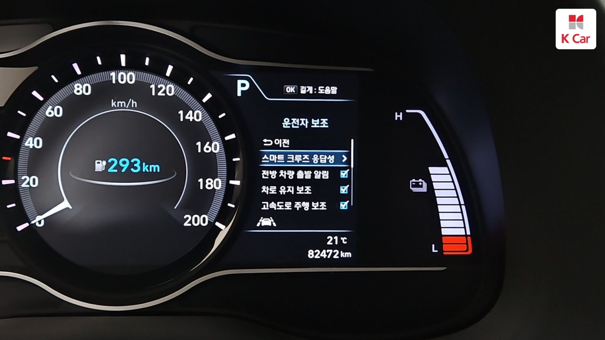 Hyundai Kona Premium, миниатюра 11