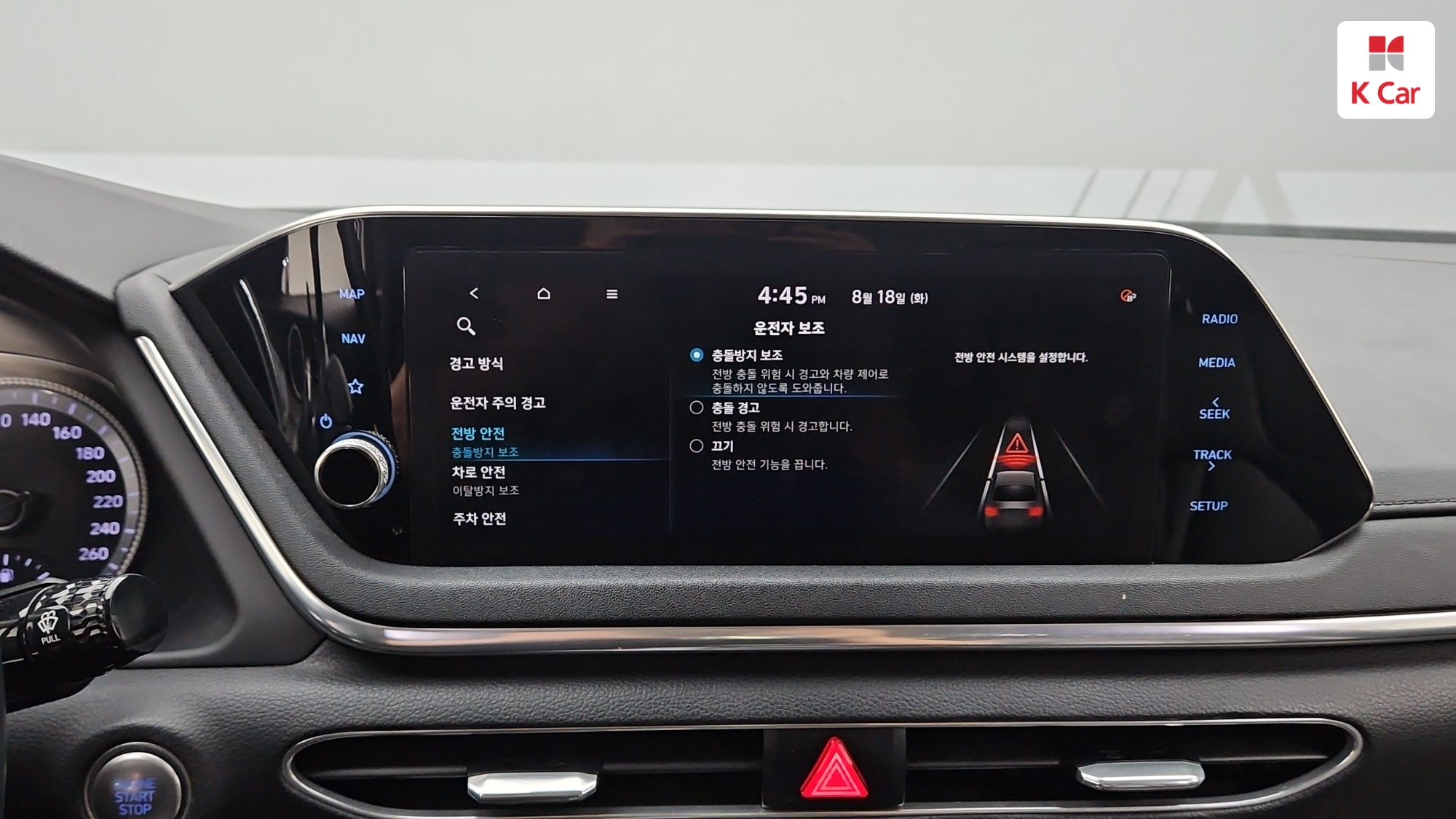 Hyundai Sonata 2.0 бензин Premium, миниатюра 12