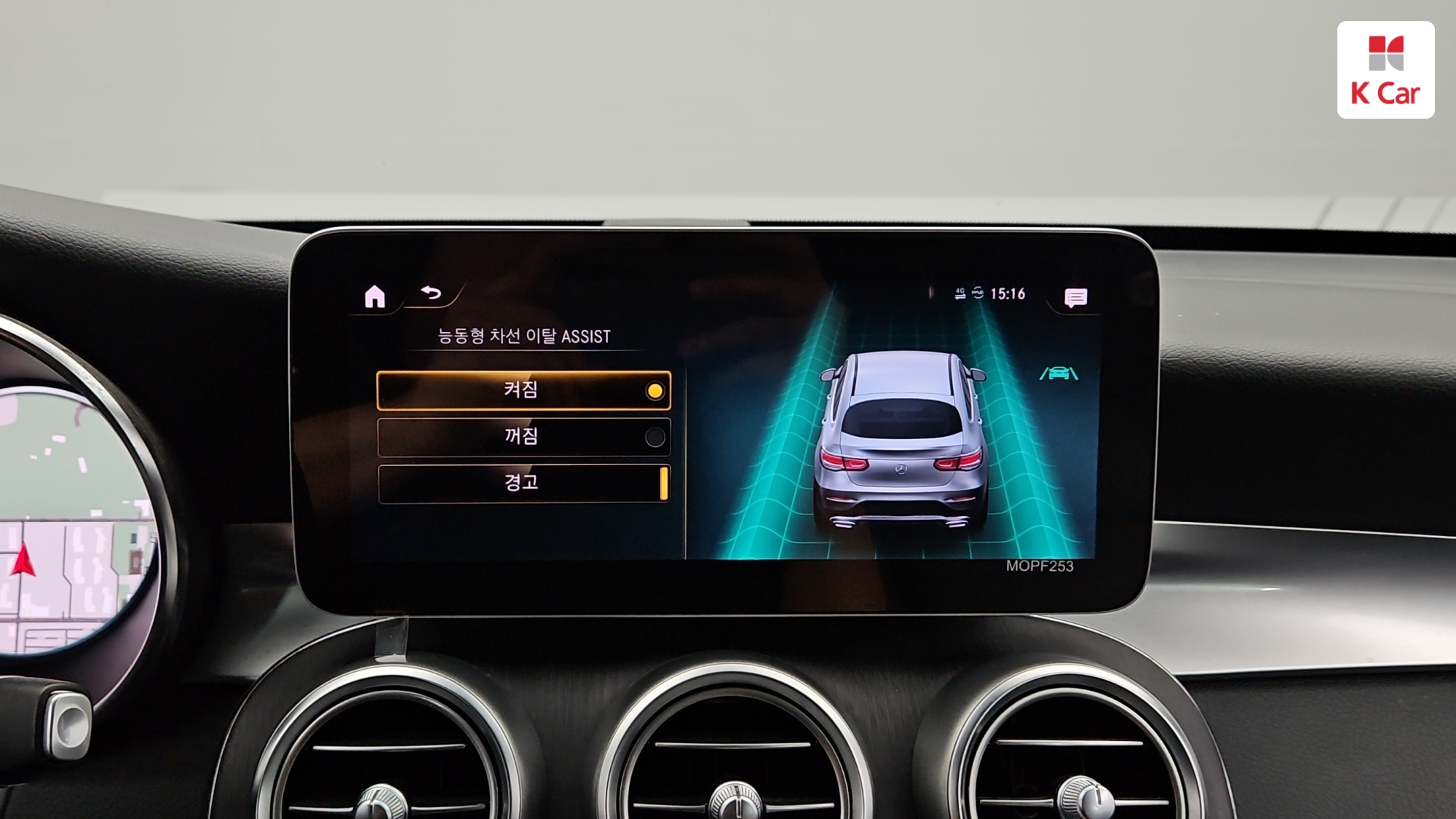 Mercedes-Benz GLC GLC300 4MATIC, миниатюра 14