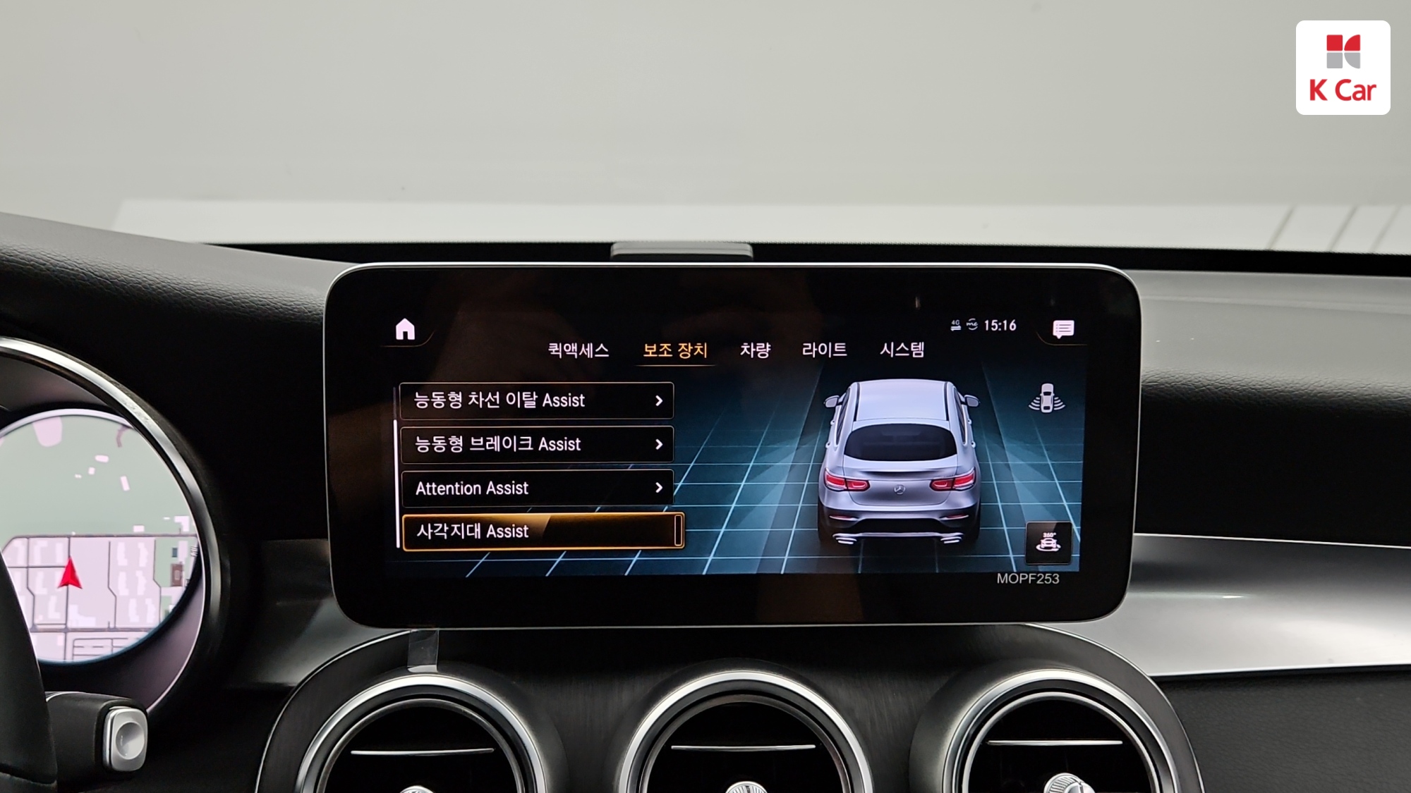 Mercedes-Benz GLC GLC300 4MATIC, миниатюра 15