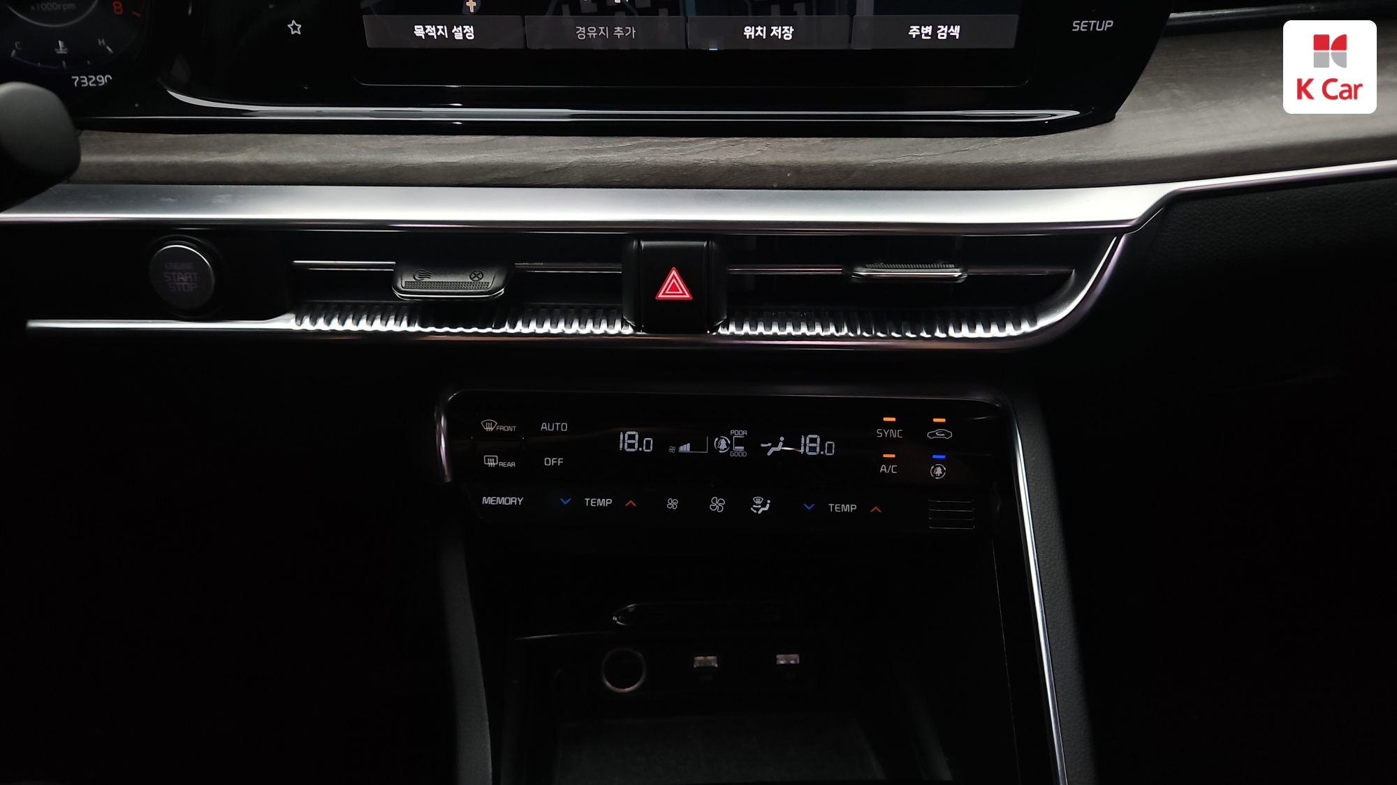 Kia K5 III бензин 2.0, миниатюра 13