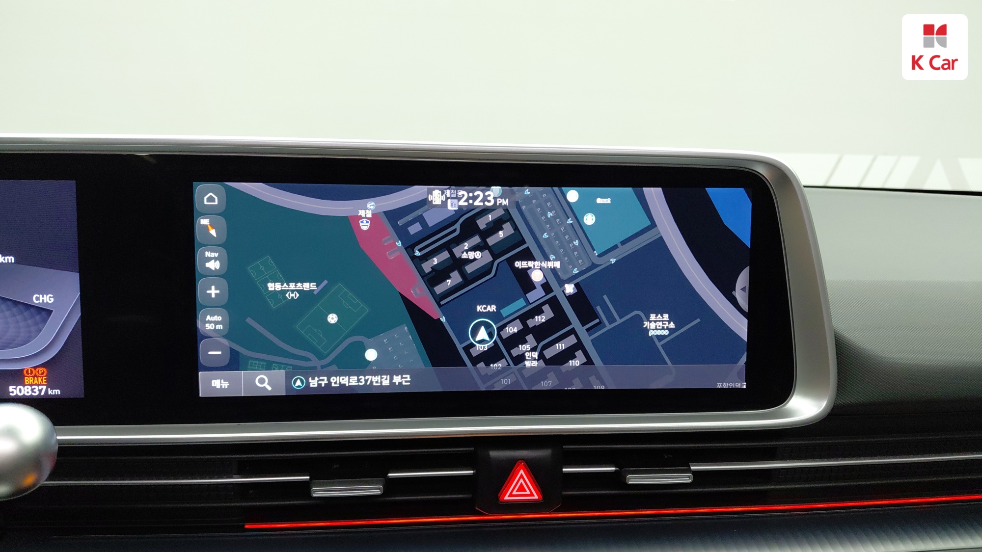 Hyundai Ioniq 6 AWD Prestige, миниатюра 5