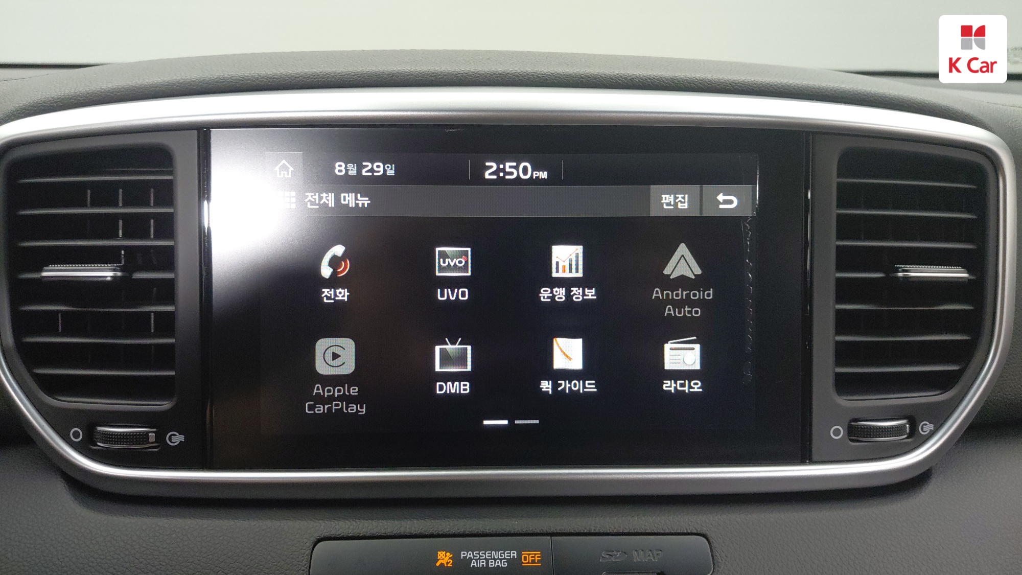 Kia Sportage бензин 2.0 2WD Prestige, миниатюра 20