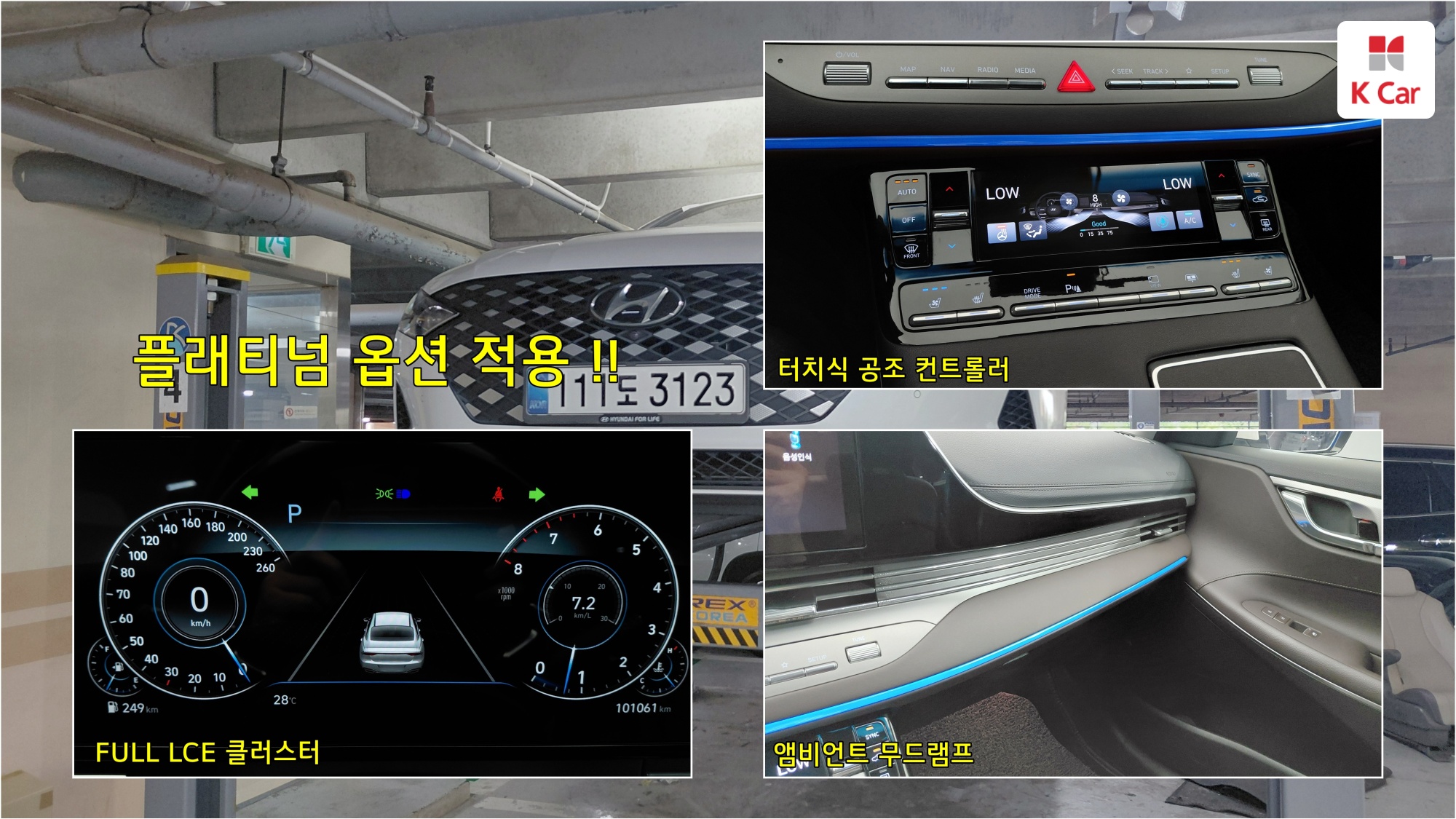 Hyundai Grandeur бензин 2.5, миниатюра 19