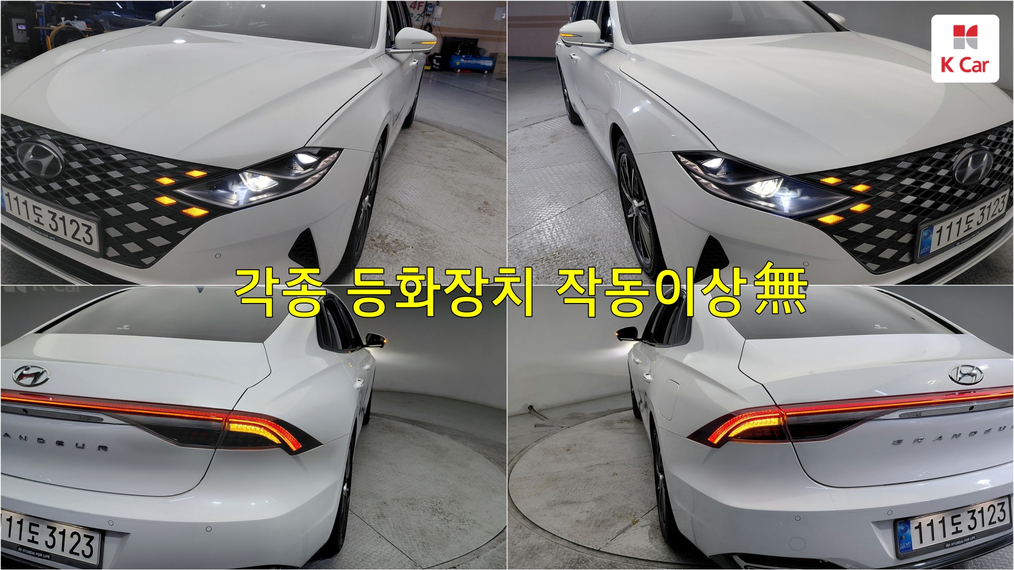 Hyundai Grandeur бензин 2.5, миниатюра 7