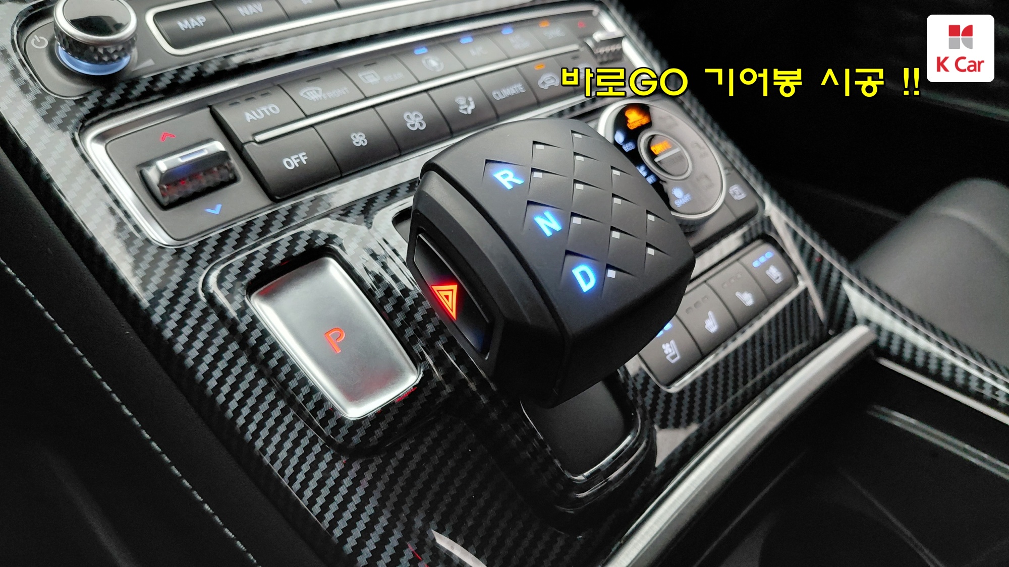 Hyundai Santa FE бензин 2.5 4WD Calligraphy, миниатюра 25