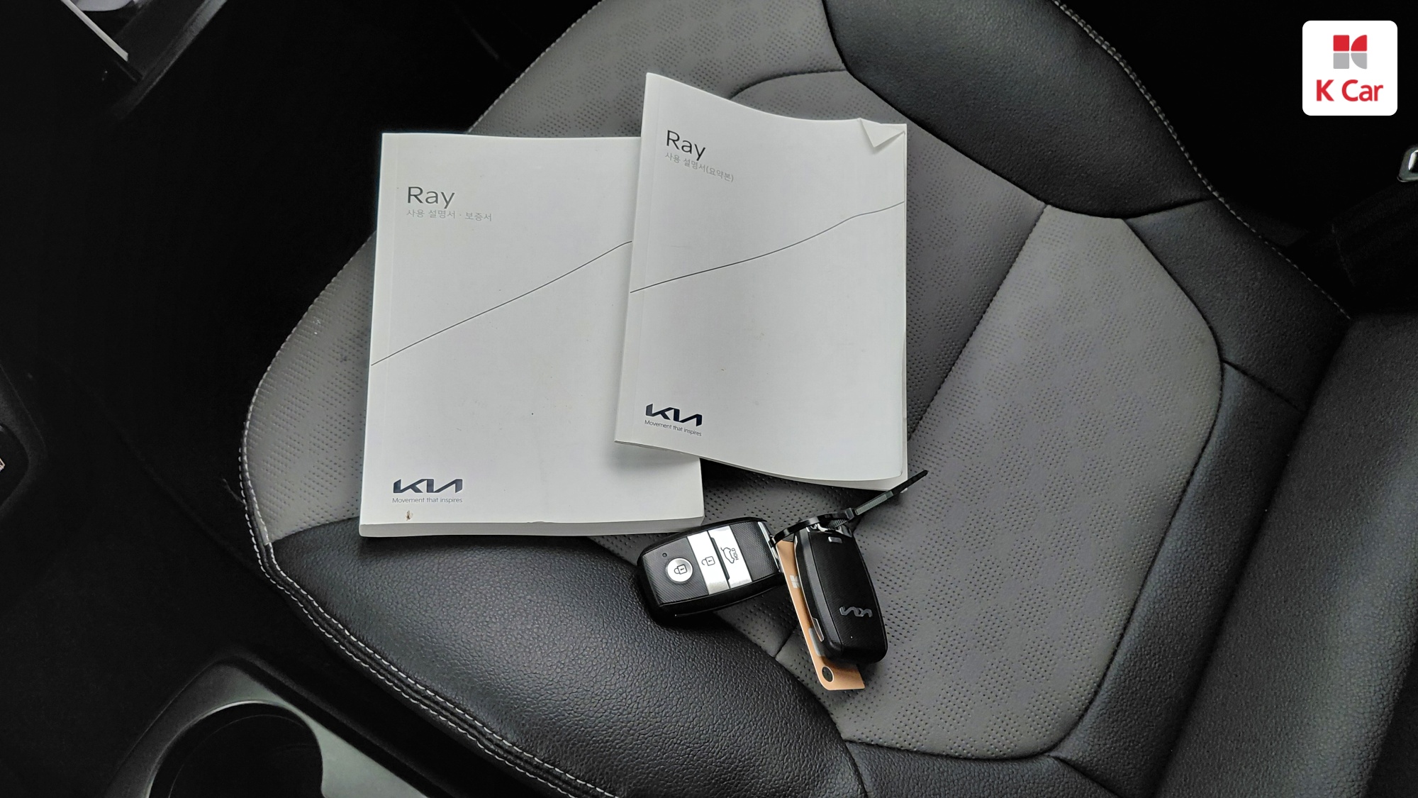 Kia The New Ray Best Selection, миниатюра 16
