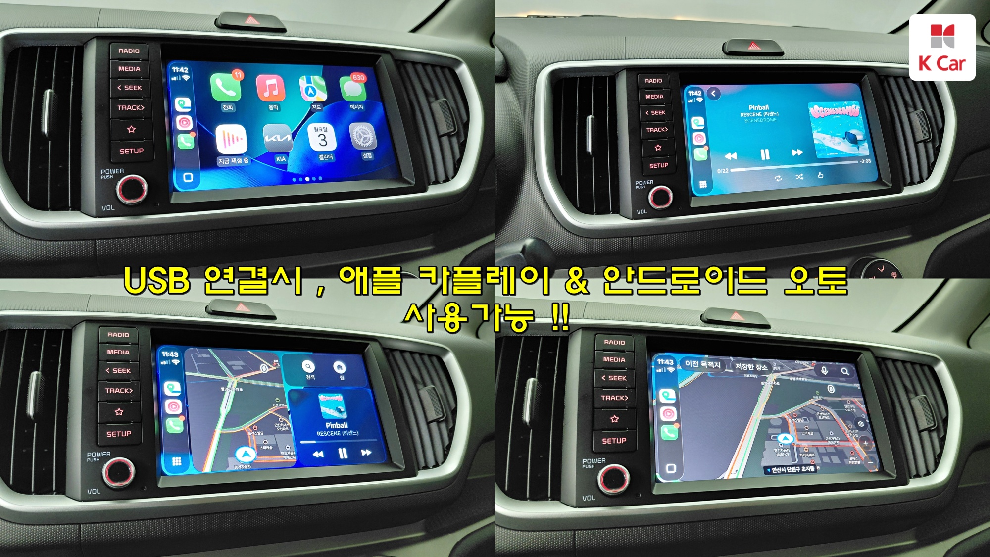 Kia The New Ray Best Selection, миниатюра 18