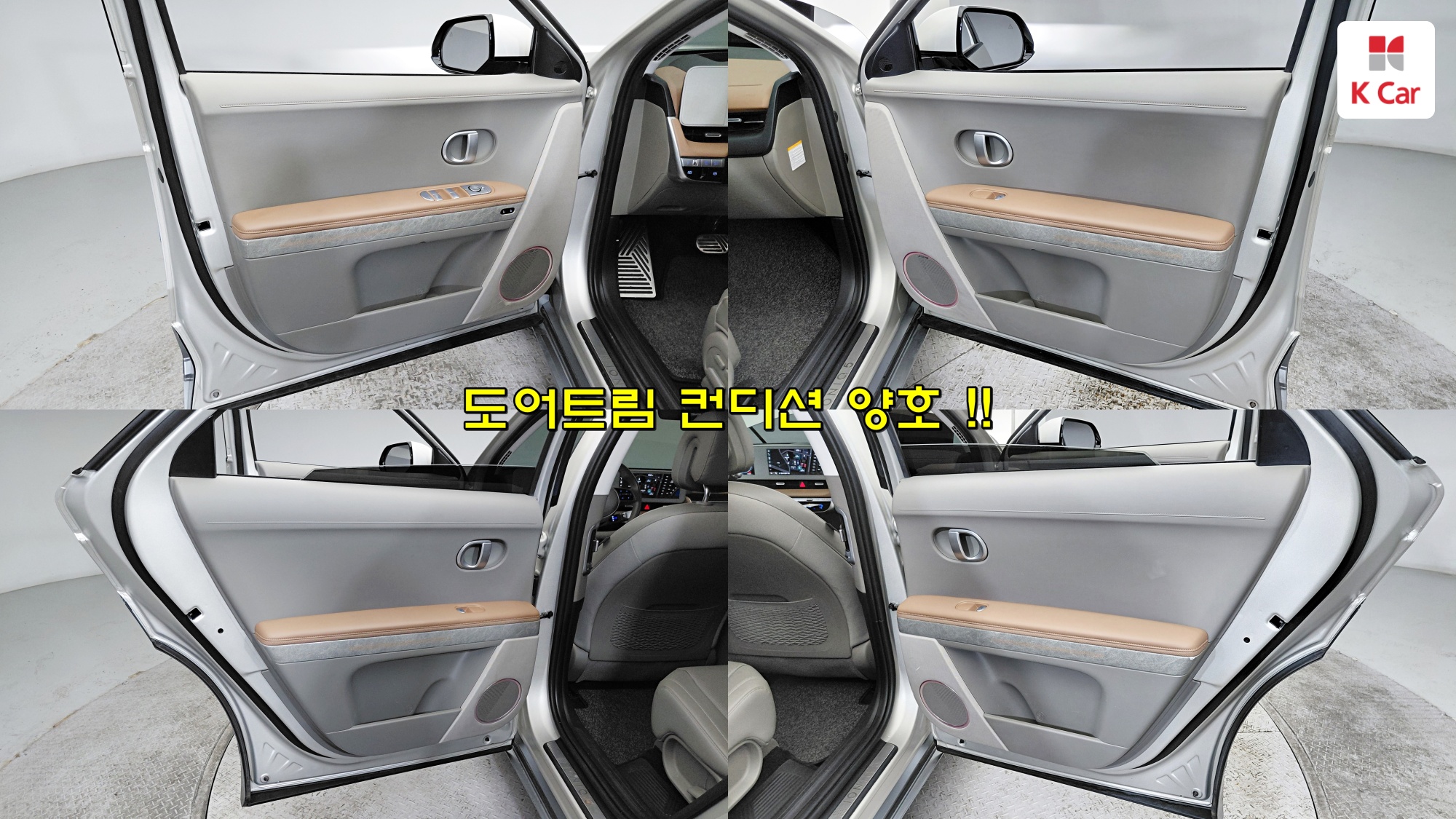 Hyundai Ioniq 5 Prestige, миниатюра 13