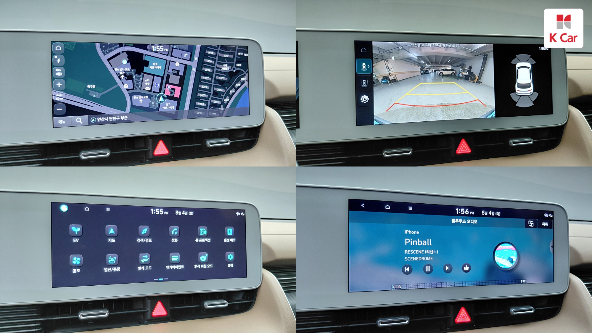Hyundai Ioniq 5 Prestige, миниатюра 20