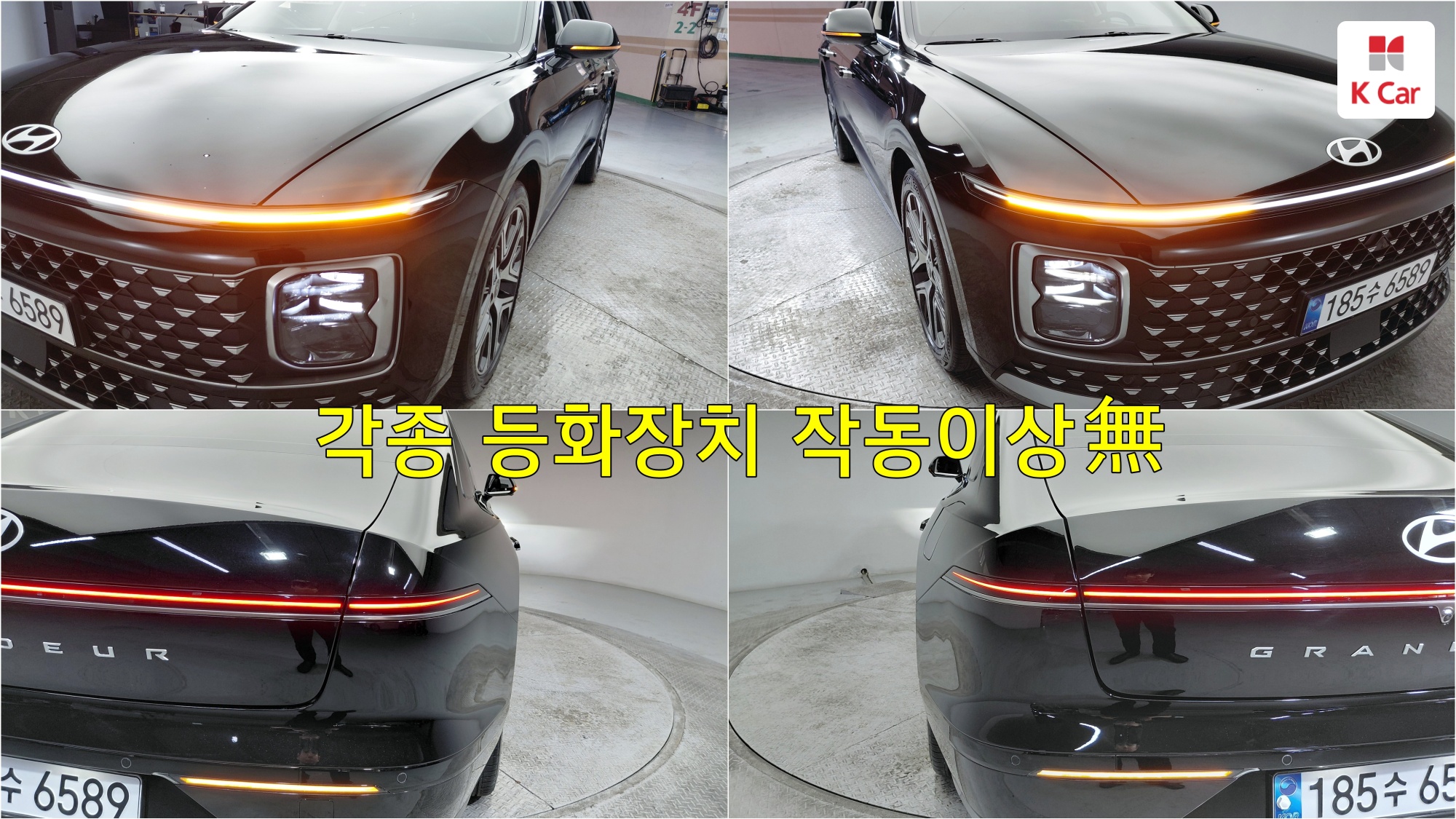 Hyundai Grandeur бензин Turbo 1.6 гибрид, миниатюра 3