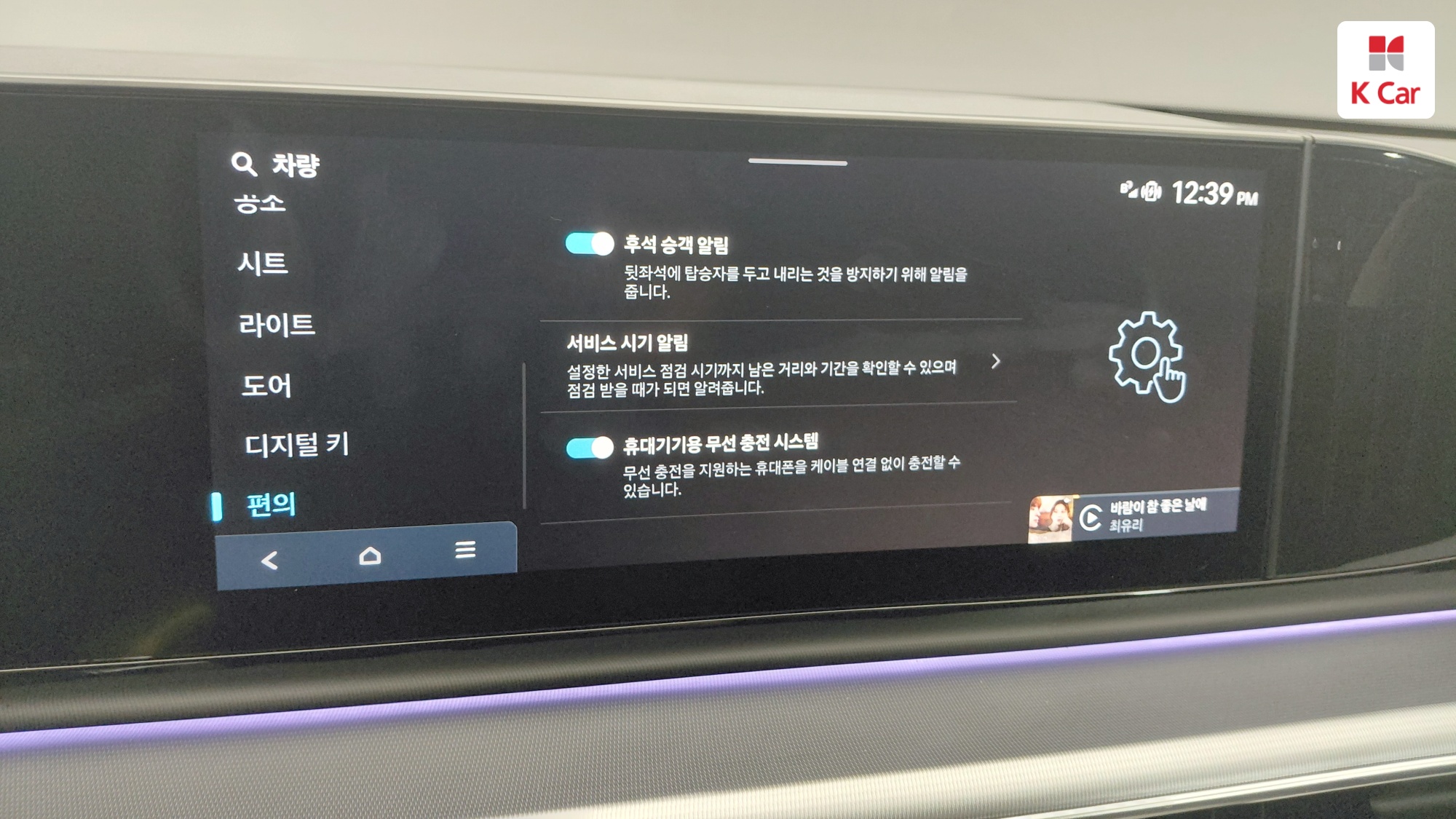 Hyundai Grandeur бензин Turbo 1.6 гибрид, миниатюра 25