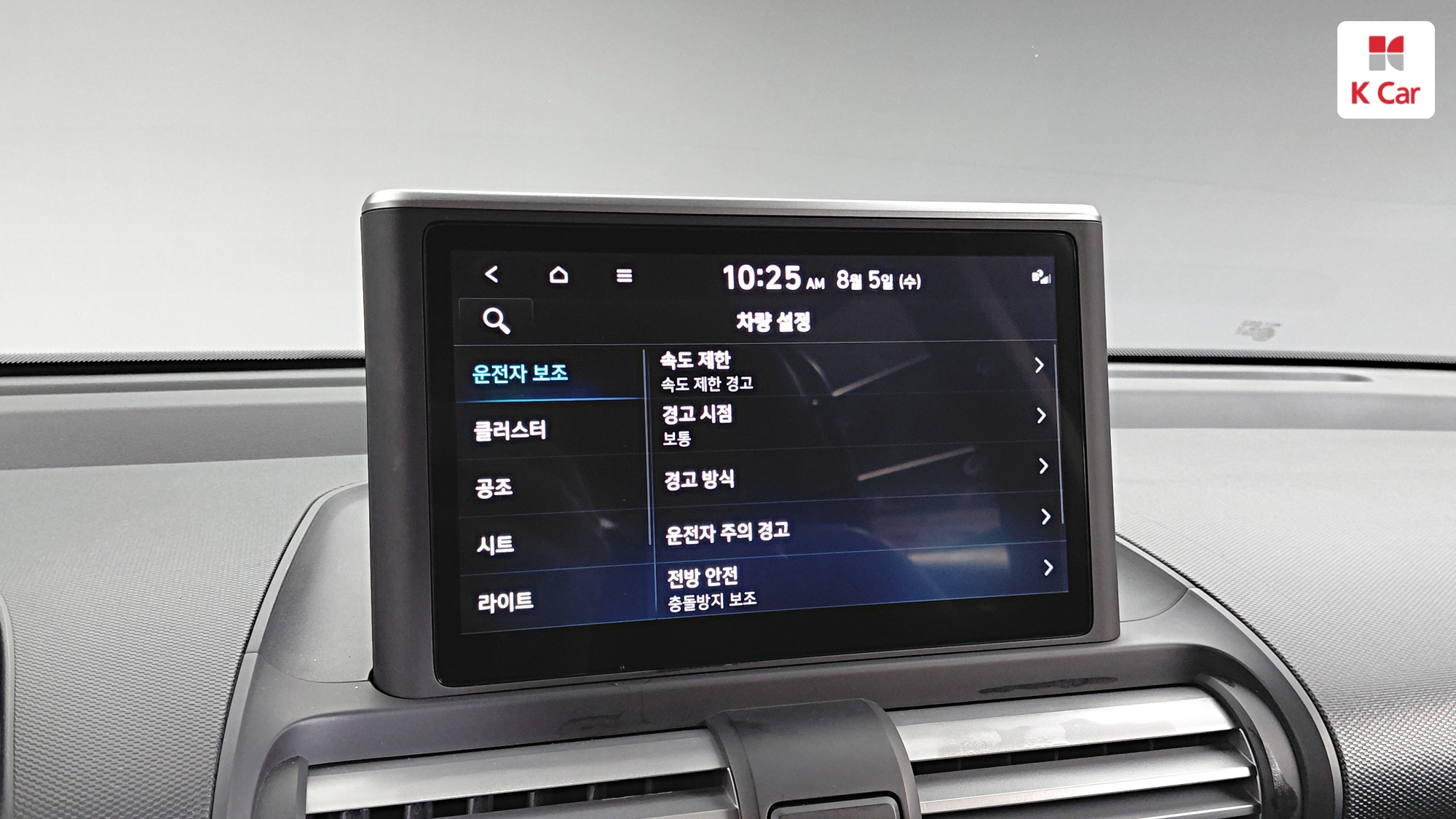 Hyundai Casper бензин 1.0 Turbo, миниатюра 14
