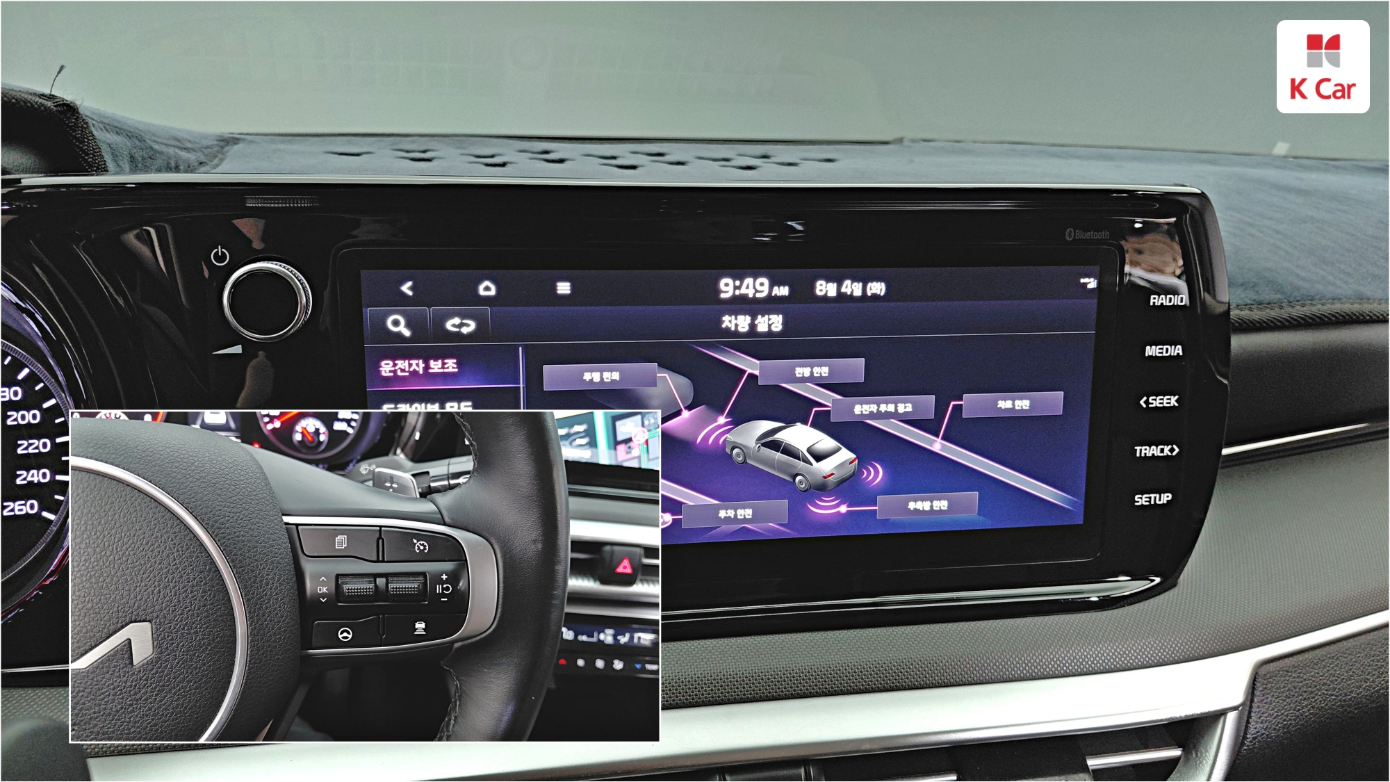 Kia K5 LPG 2.0 ( ) Prestige, миниатюра 18