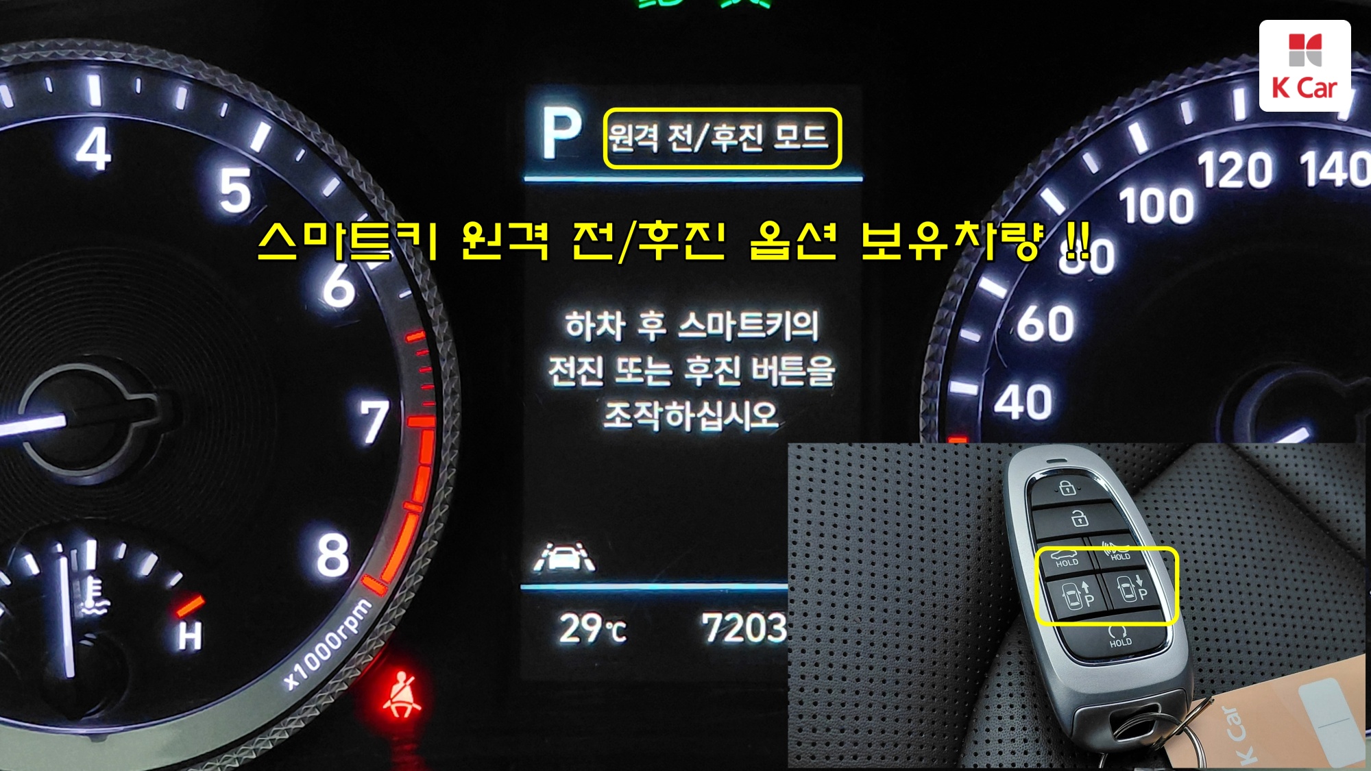 Hyundai Sonata 2.0 бензин Premium, миниатюра 21