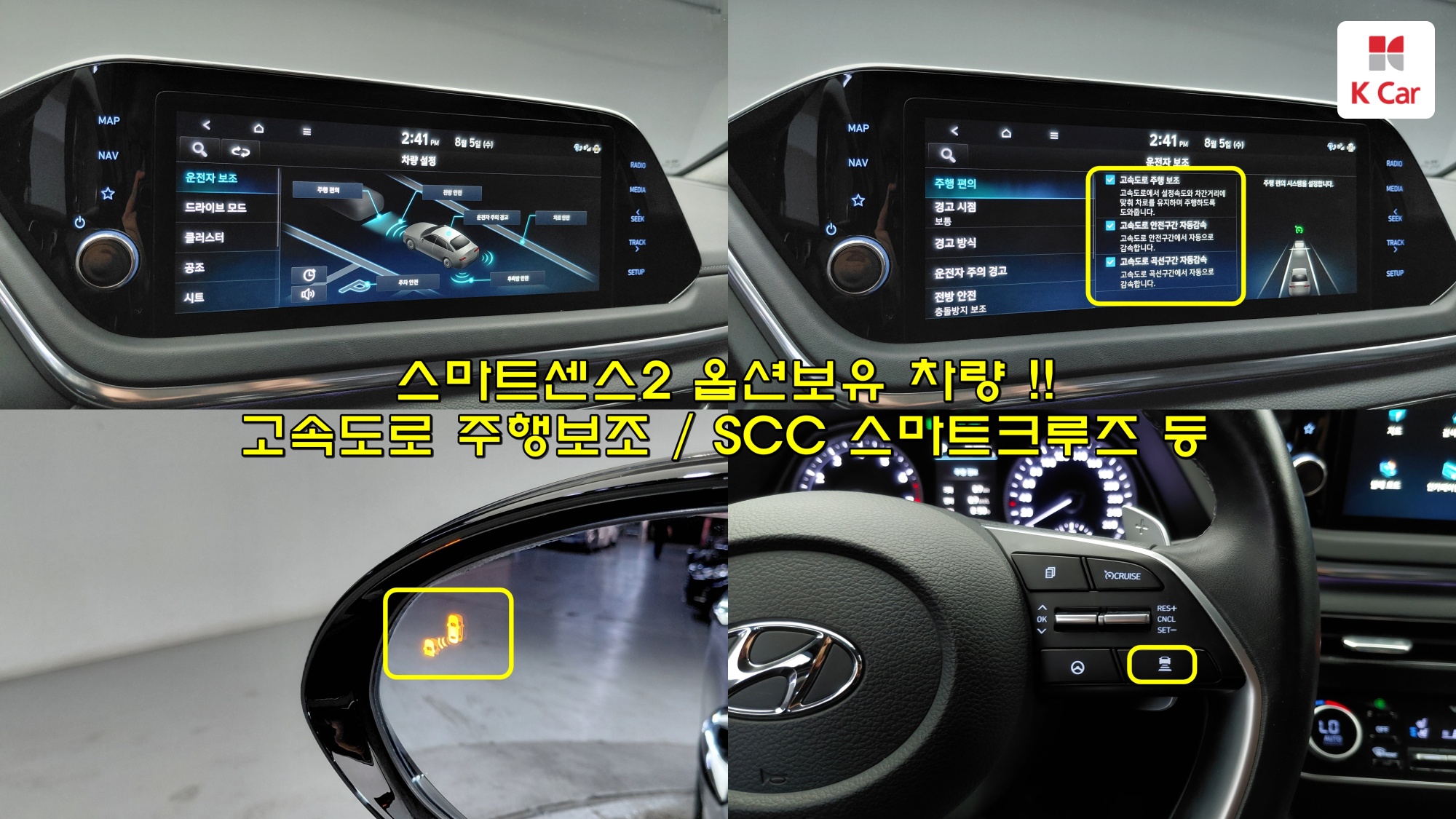 Hyundai Sonata 2.0 бензин Premium, миниатюра 22