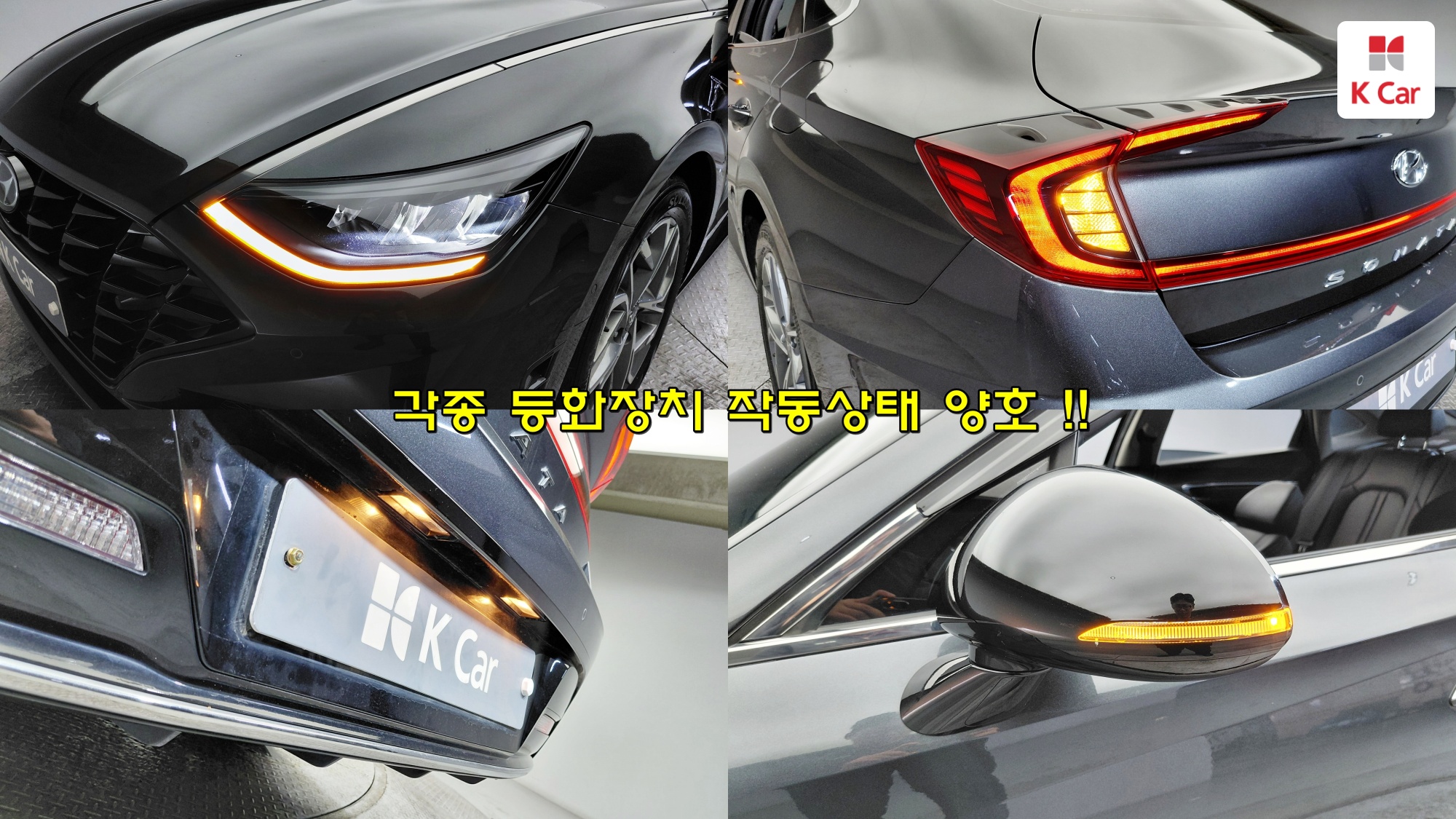 Hyundai Sonata 2.0 бензин Premium, миниатюра 27