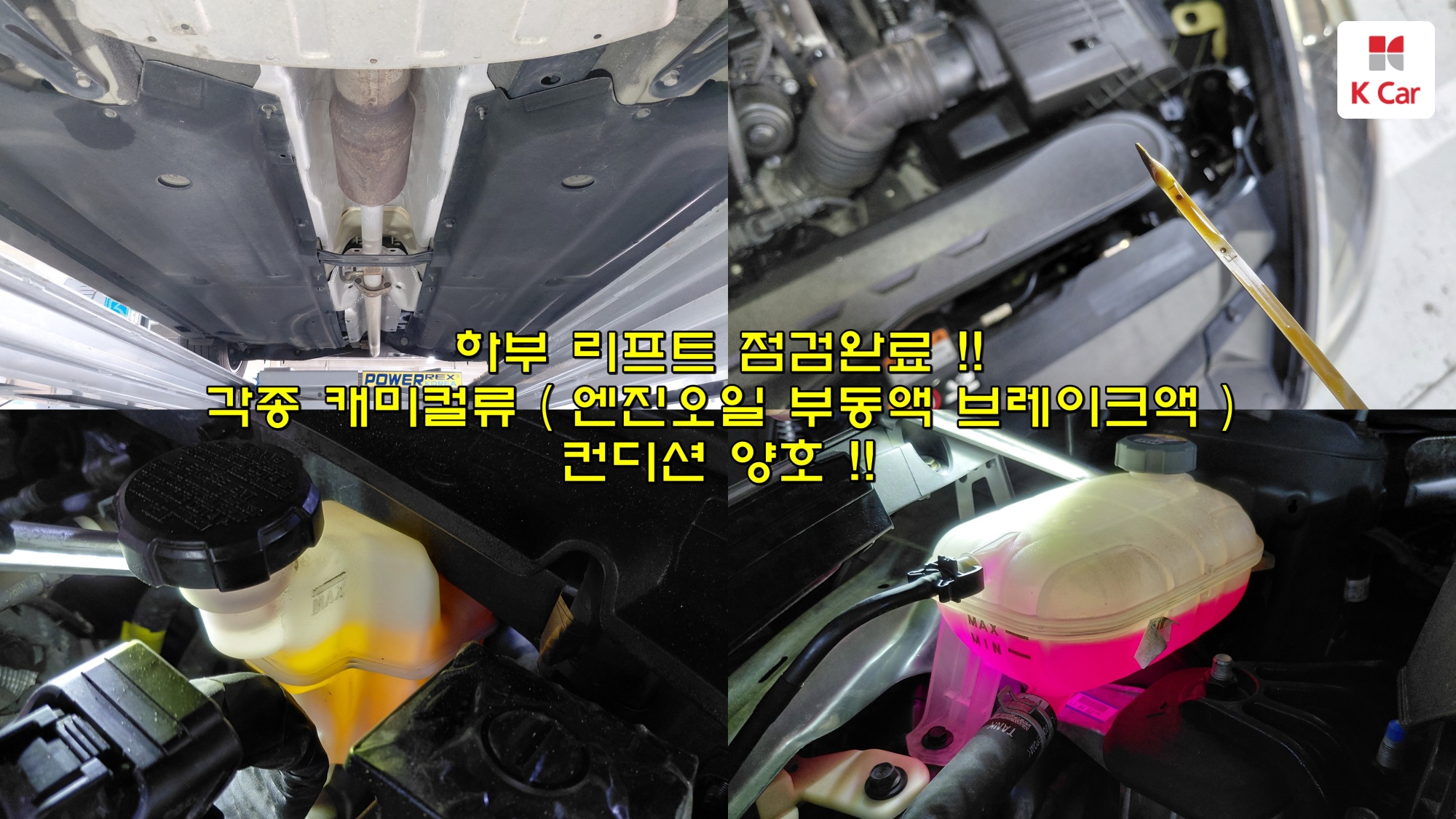 Hyundai Sonata 2.0 бензин Premium, миниатюра 28