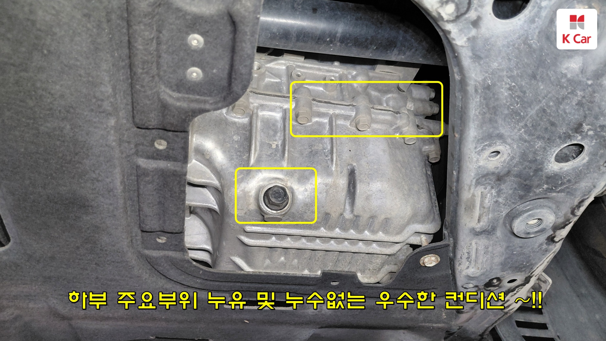 Hyundai Sonata 2.0 бензин Premium, миниатюра 29