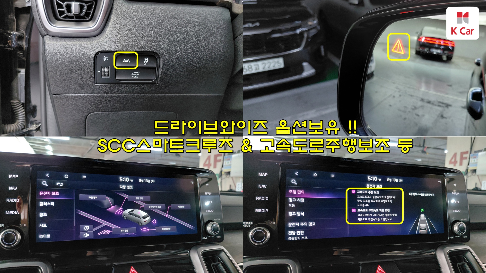 Kia Sorento бензин 2.5 2WD Prestige, миниатюра 26